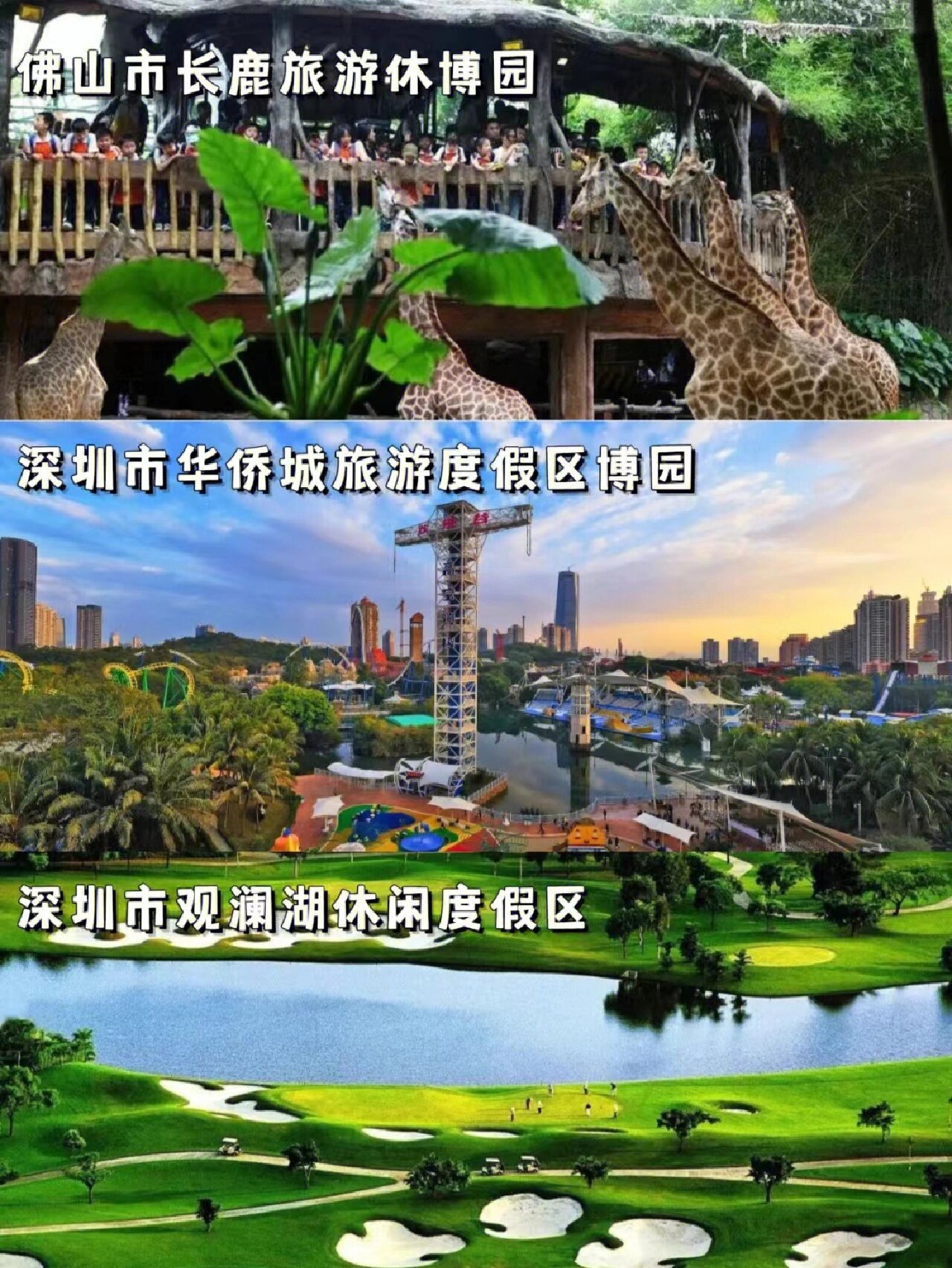 Binance Casino - 领先的数字货币娱乐场，安全稳定，极速存取广州旅游攻略：五次游打卡经验避坑全指南