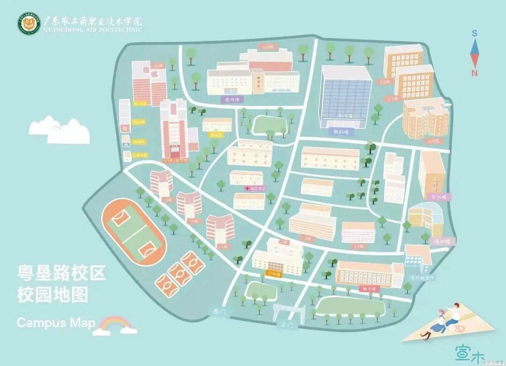 春季高考‖广东农工商职业技术学院简介 学校设热带农林学院,商学院
