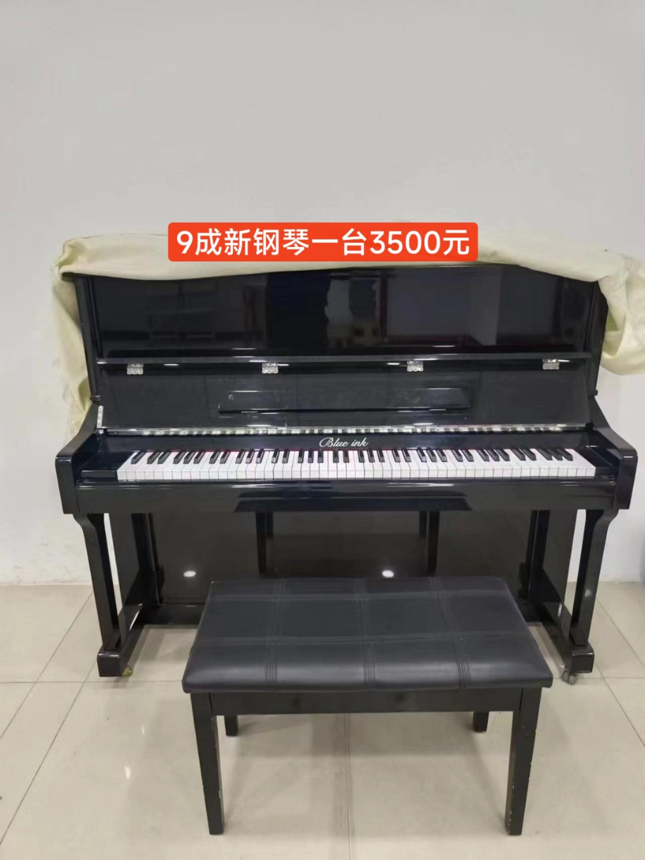 转让立式钢琴一台.