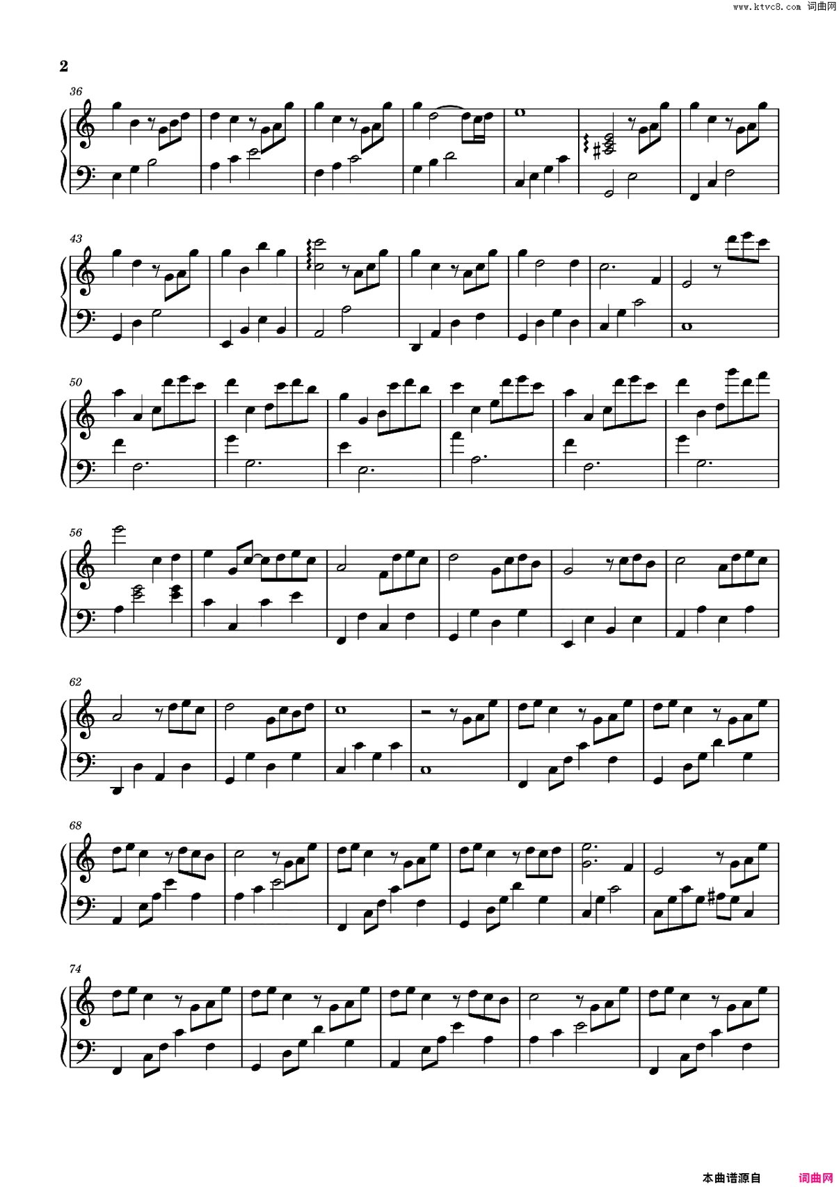 《所念皆星河》c调钢琴谱