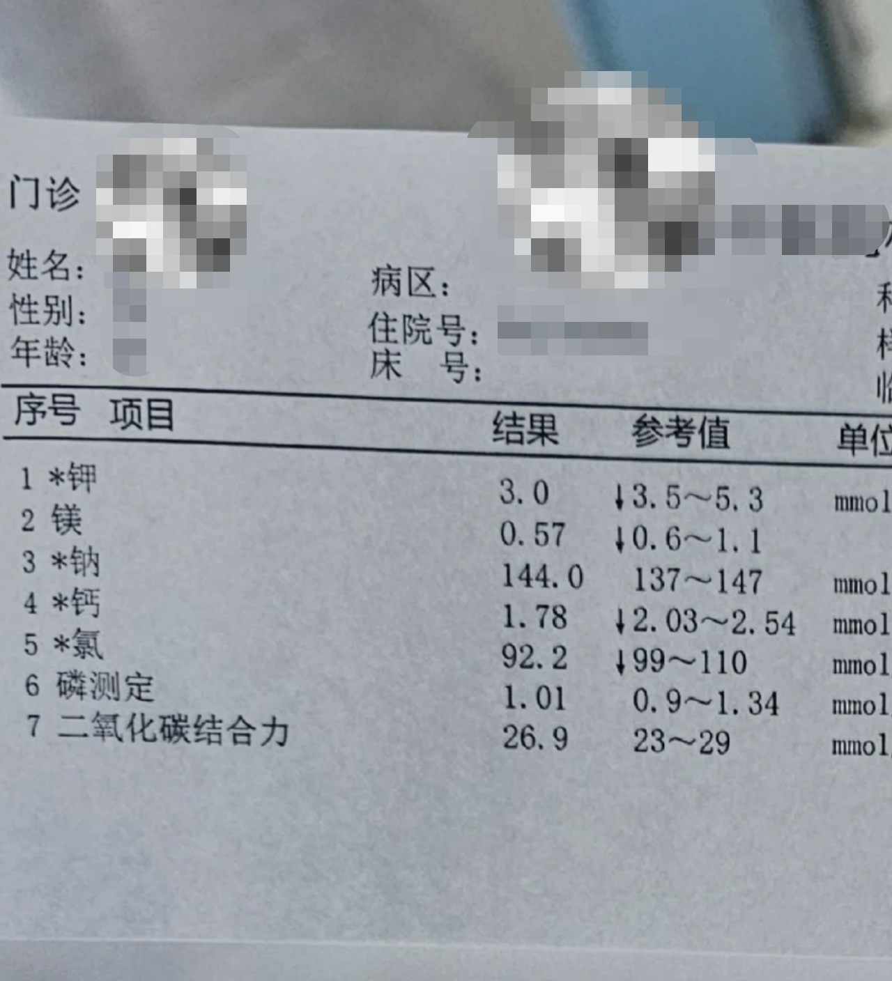 比如心理因素,肌肉疲劳,神经受压,电解质紊乱或者血管问题