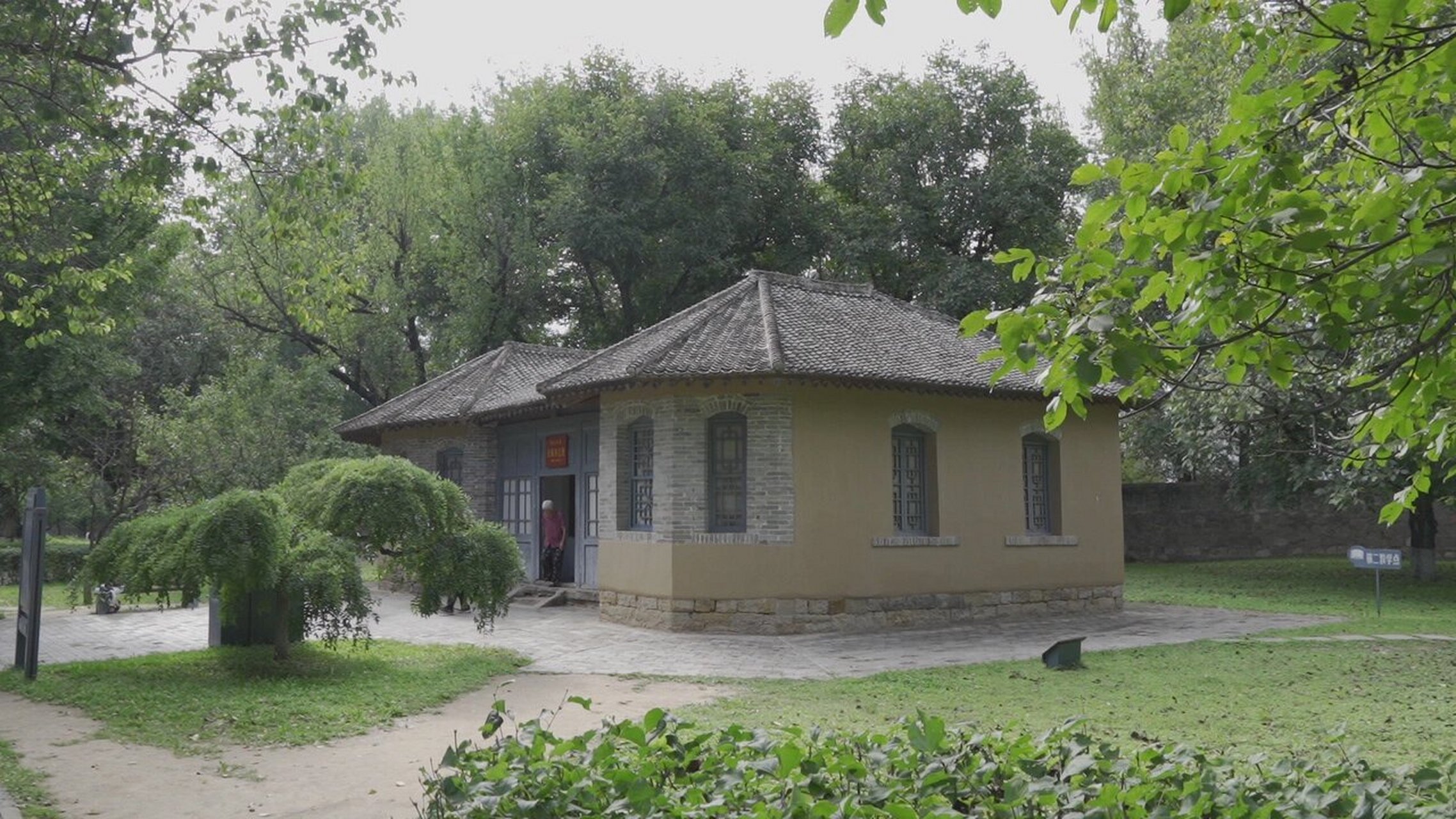 陕西·延安·枣园 枣园曾经是中共中央书记处所在地,位于陕西省延安市