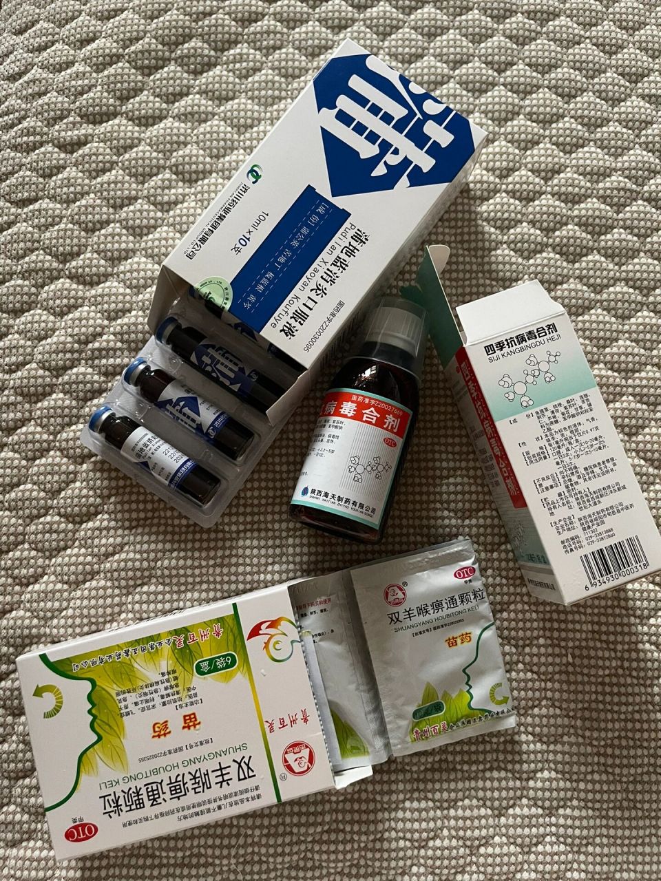 扁桃体炎嗓子化脓嗓疼咽喉炎绝技神药搭配 忽然就发烧