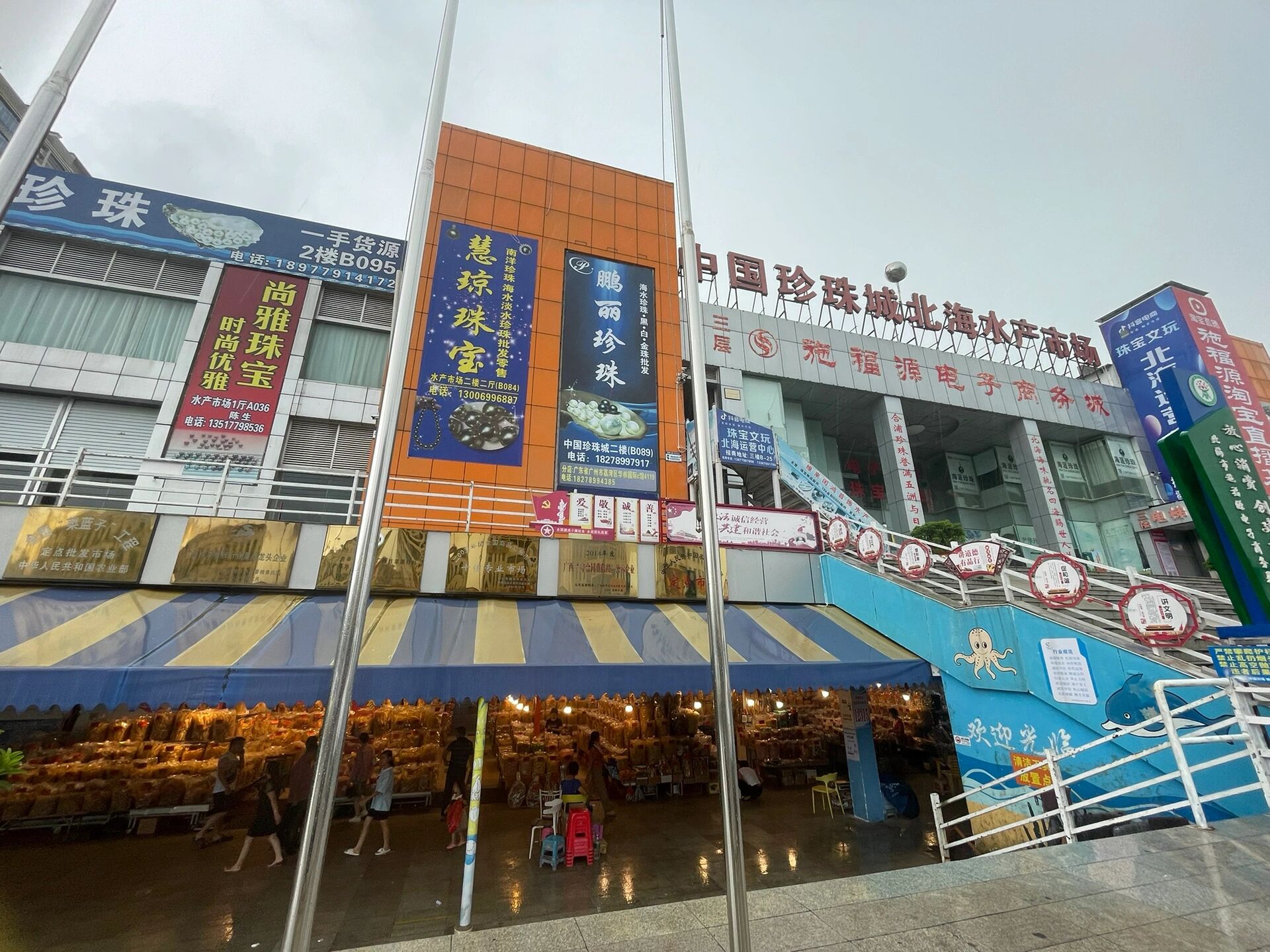 这里才是购买北海特产的正确方式