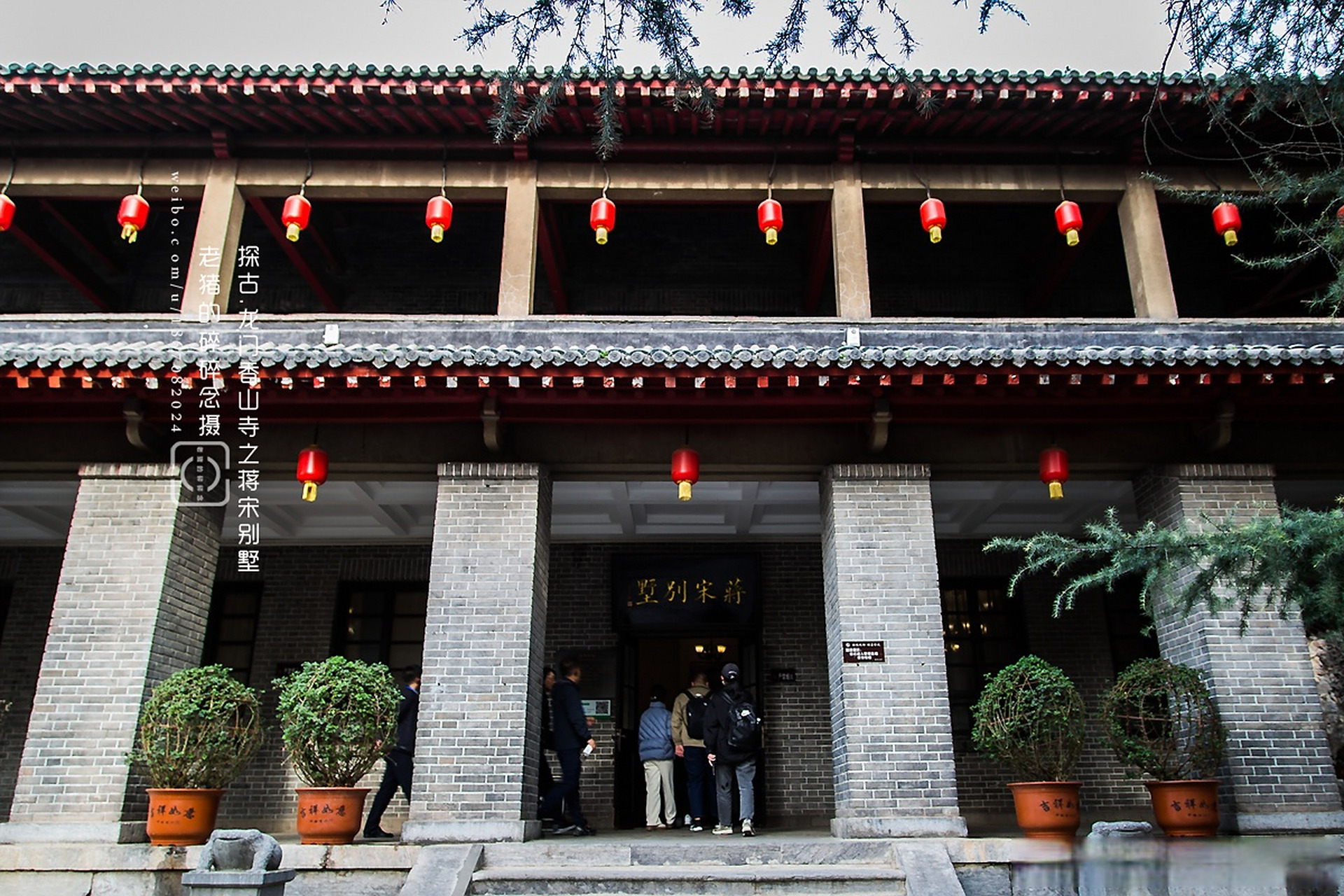 龙门香山秘境之蒋宋别墅  洛阳龙门的香山寺因要爬数节陡峭的台阶,是