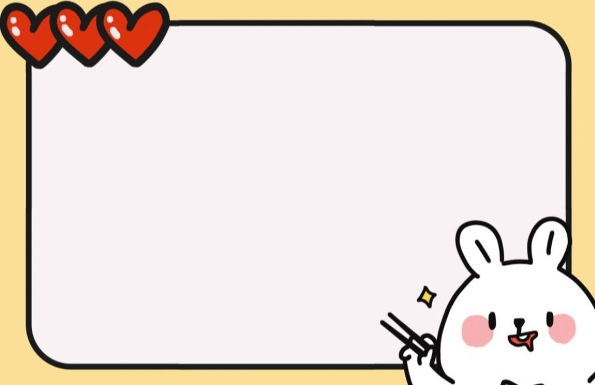 自制ppt背景图|基础|简约|卡通|大气