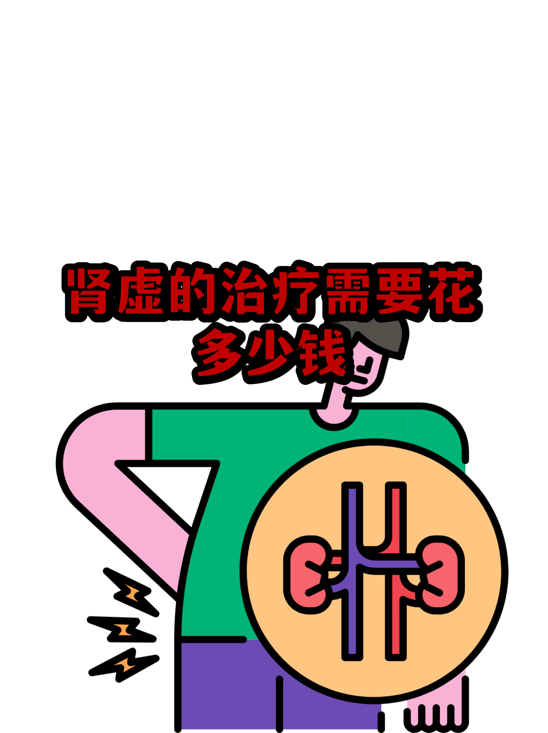 關(guān)于北京大學(xué)人民醫(yī)院代掛專家號加代問診出院手續(xù)全程代辦，順利結(jié)束療程的信息