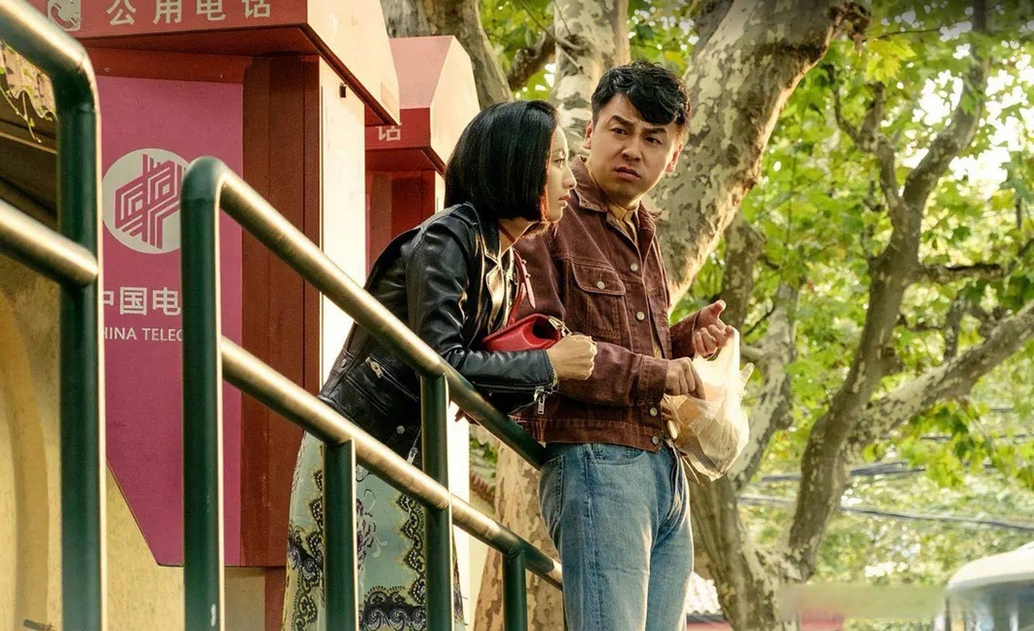 光影里的今天#  电影:超时空同居  上映日期: 2018-05-18(中国大陆)