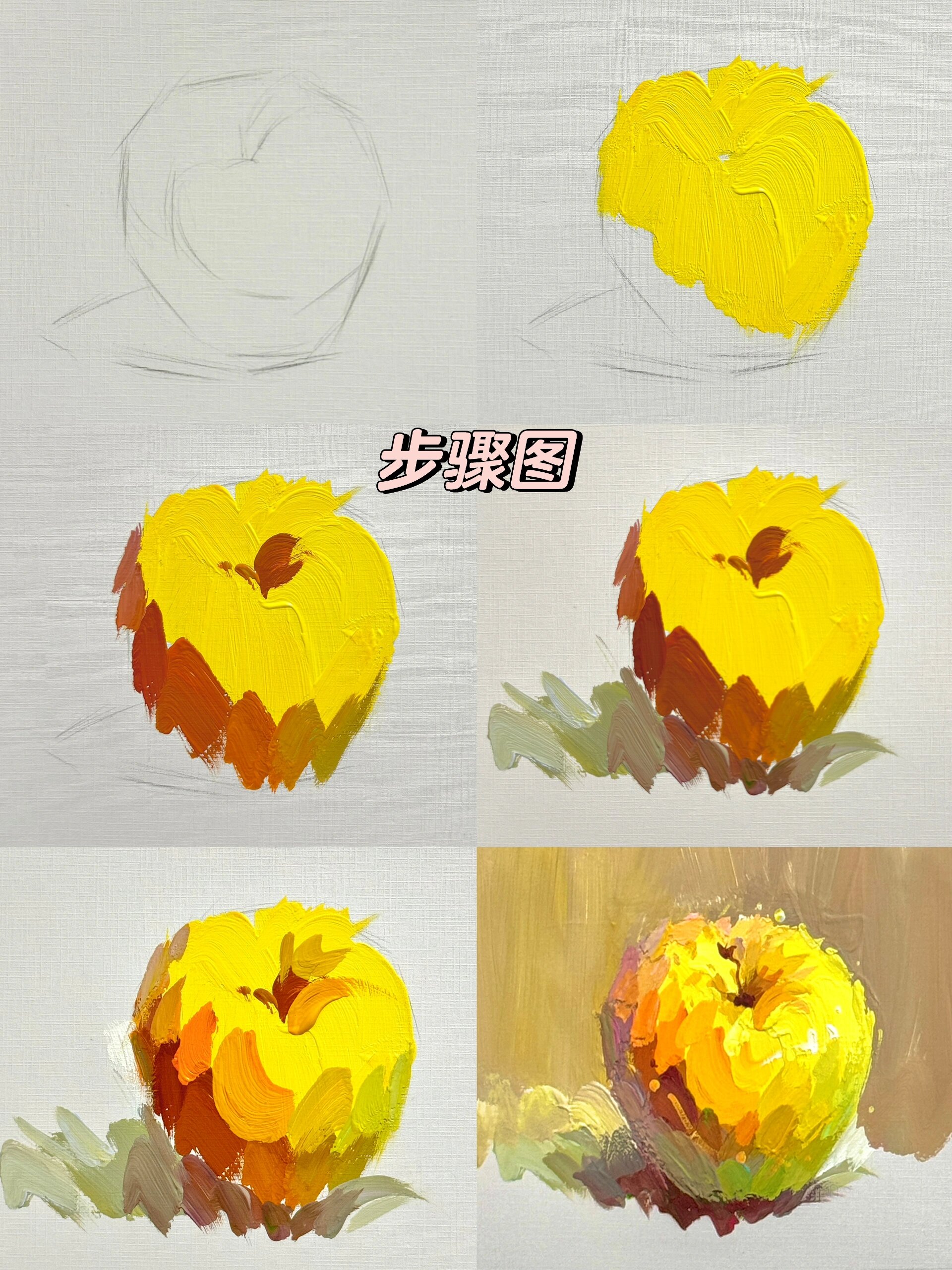 色彩单个物体.黄苹果