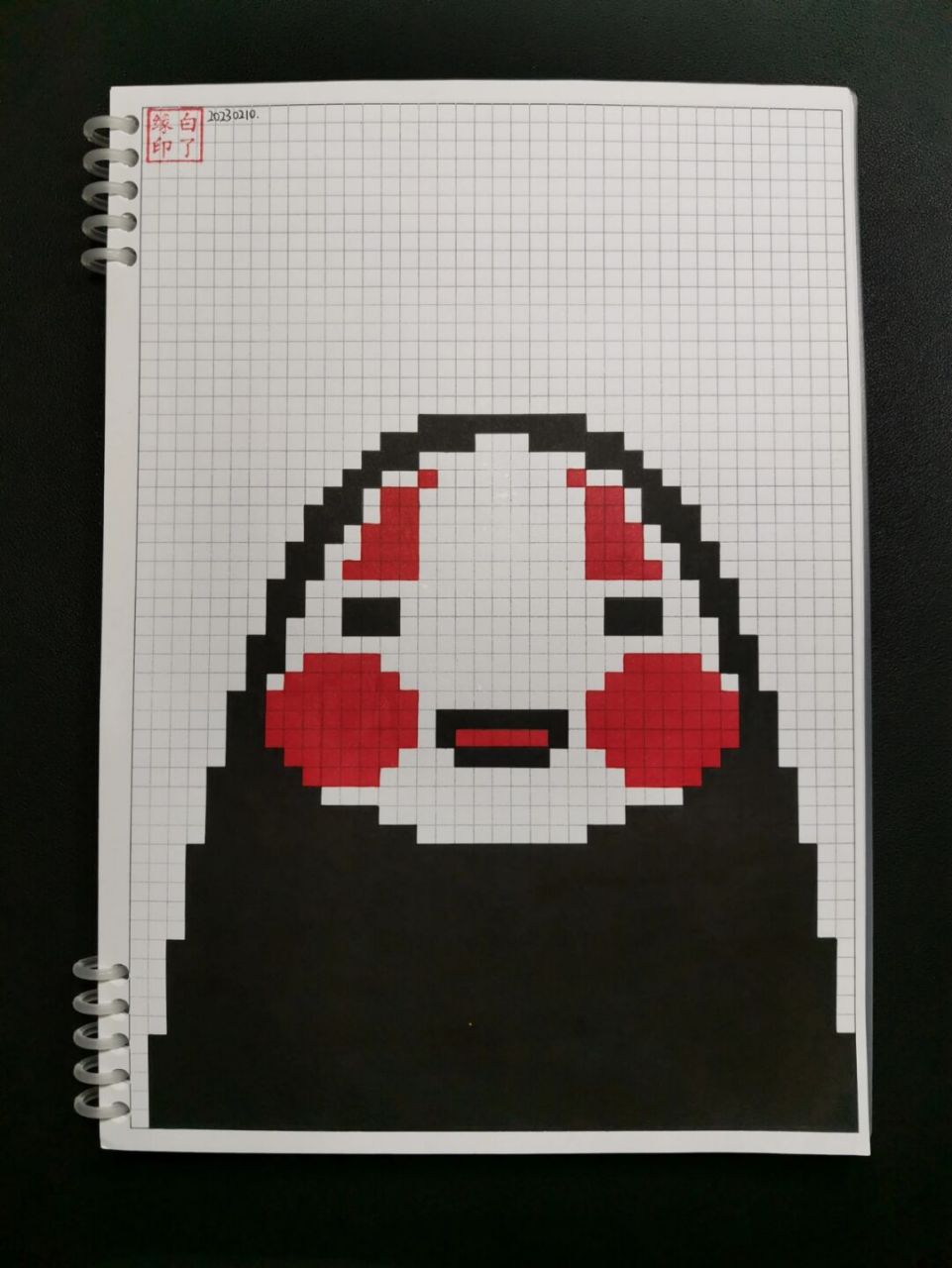 像素画 《千与千寻》无脸男 93临摹非原创 94a4网格本 985mm
