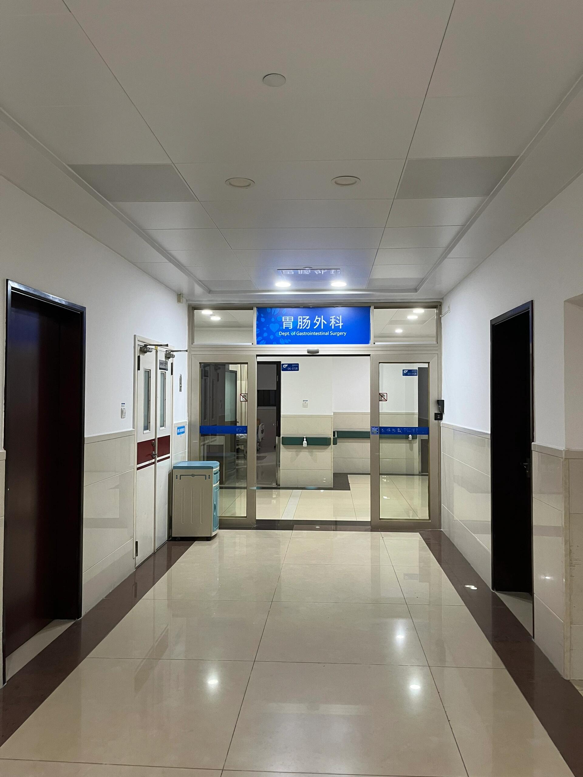 住院|异物刺穿十二指肠进入腹腔