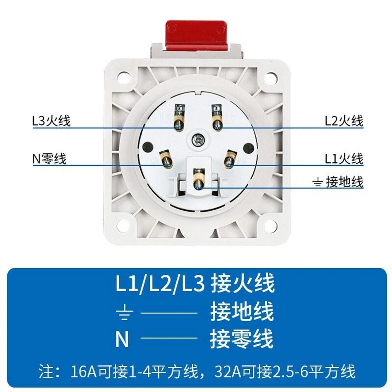 chnt正泰电气航空工业插头插座三相电380v大功率32a公母对接连接器