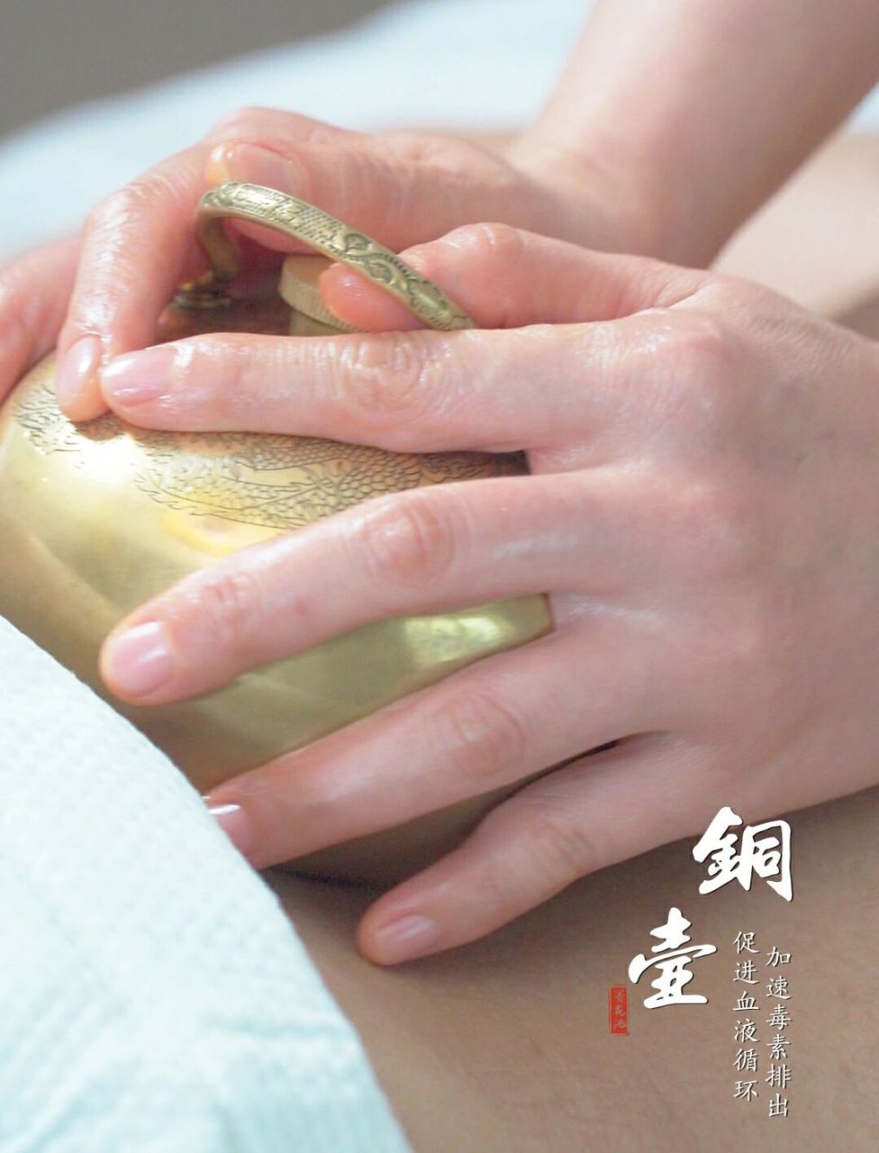 养背|铜壶调理保养根本 铜壶具有温通经络,活血化瘀的功效.