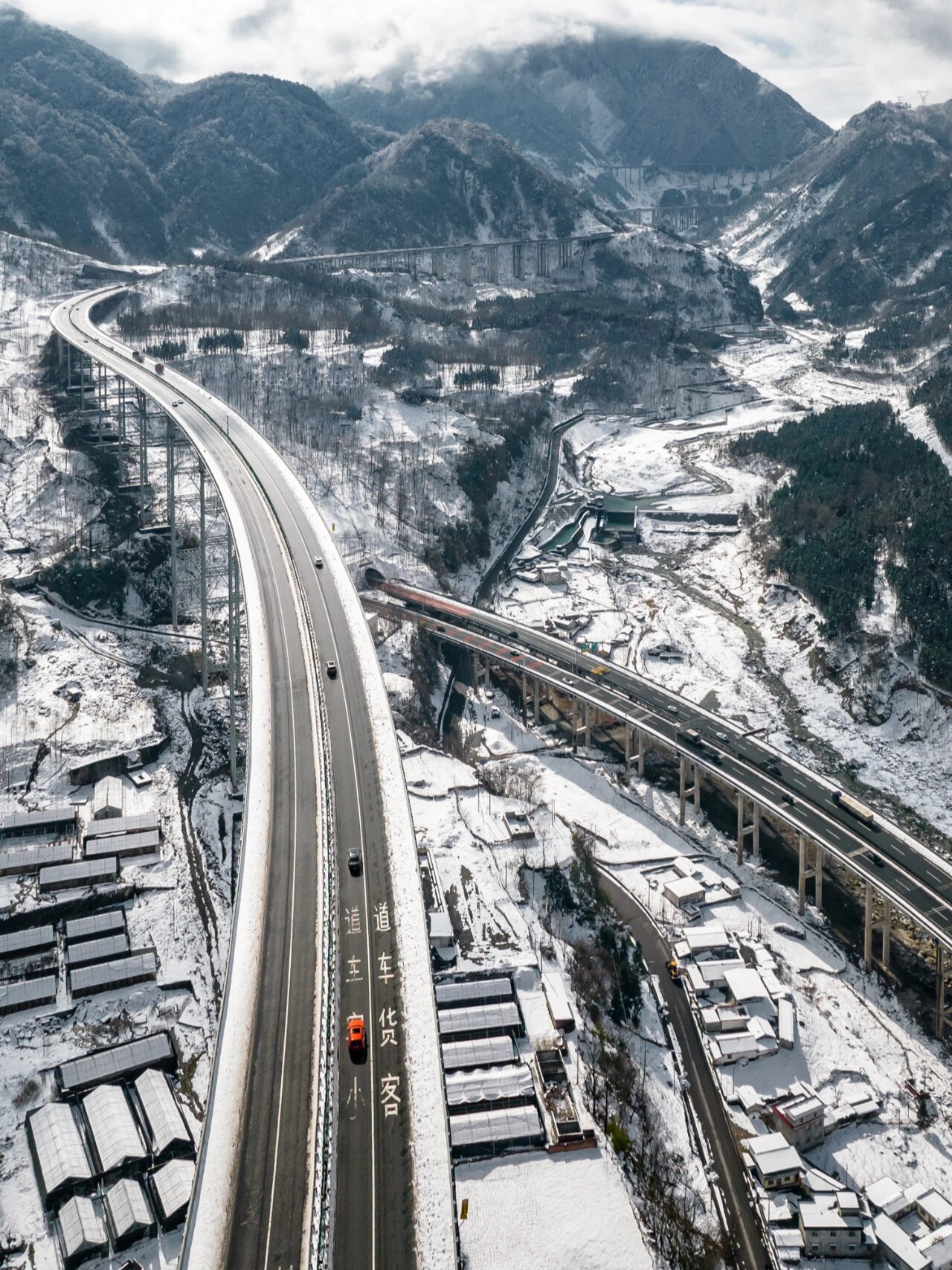 拖乌山隧道图片