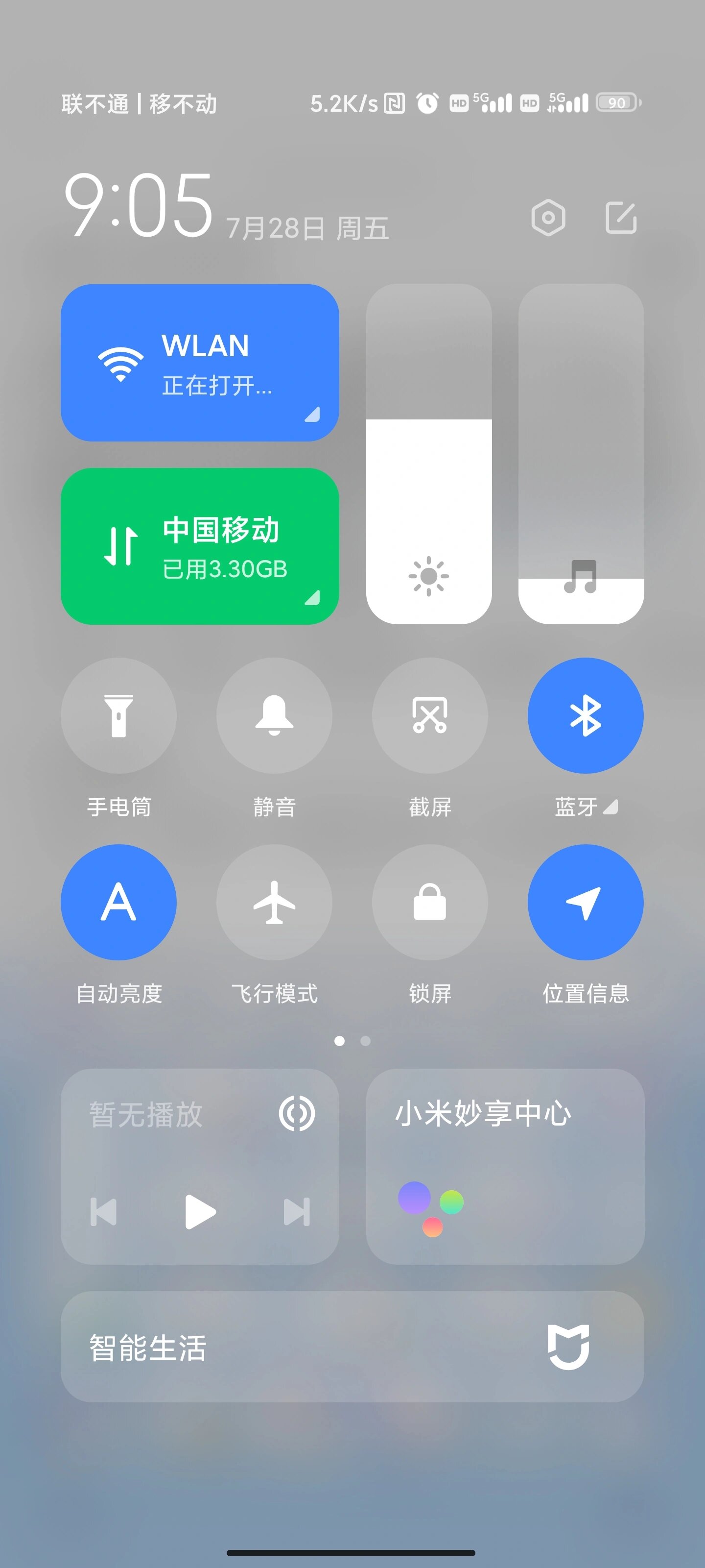 包含小米手机怎么同时开启wifi和热点的词条