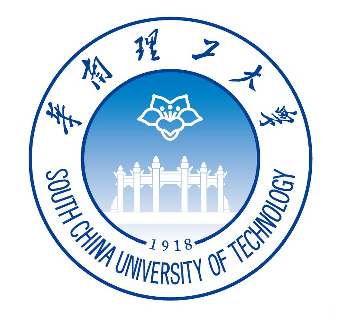 勤耕不辍 逢百廿,庆新篇 砥砺行,览群峰 同行之间,同往明天 工大百廿