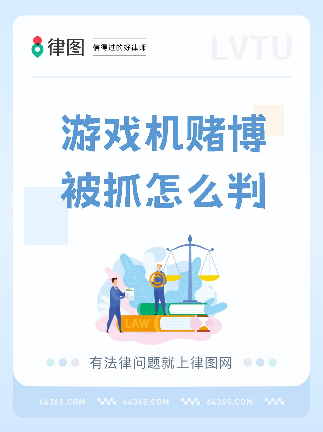 -电竞博彩合法化争议：假赛事件频发，联盟如何监管？的简单介绍