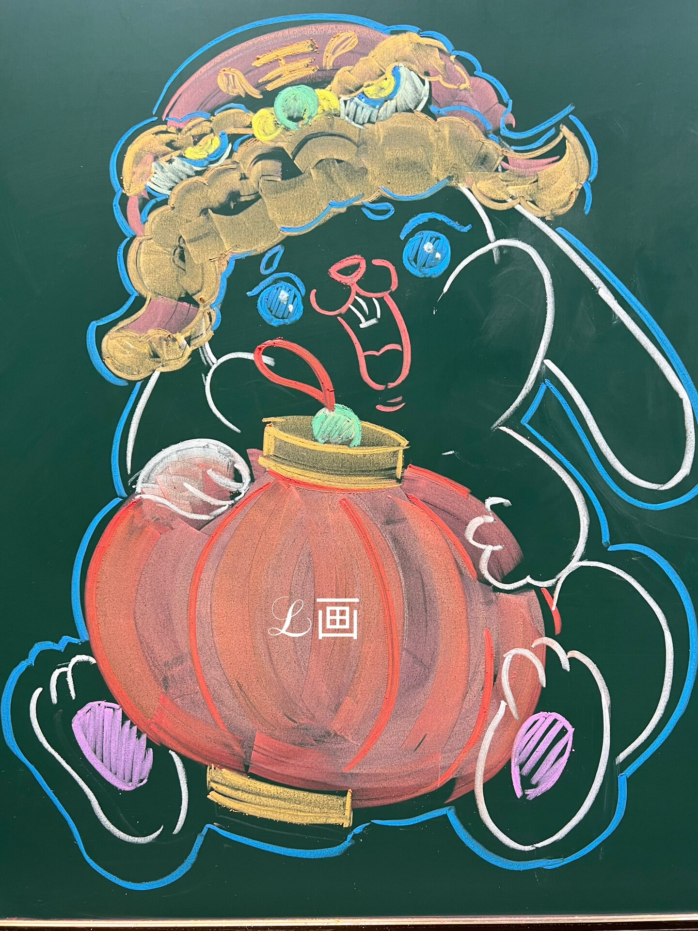 黑板报一粉笔画小兔子