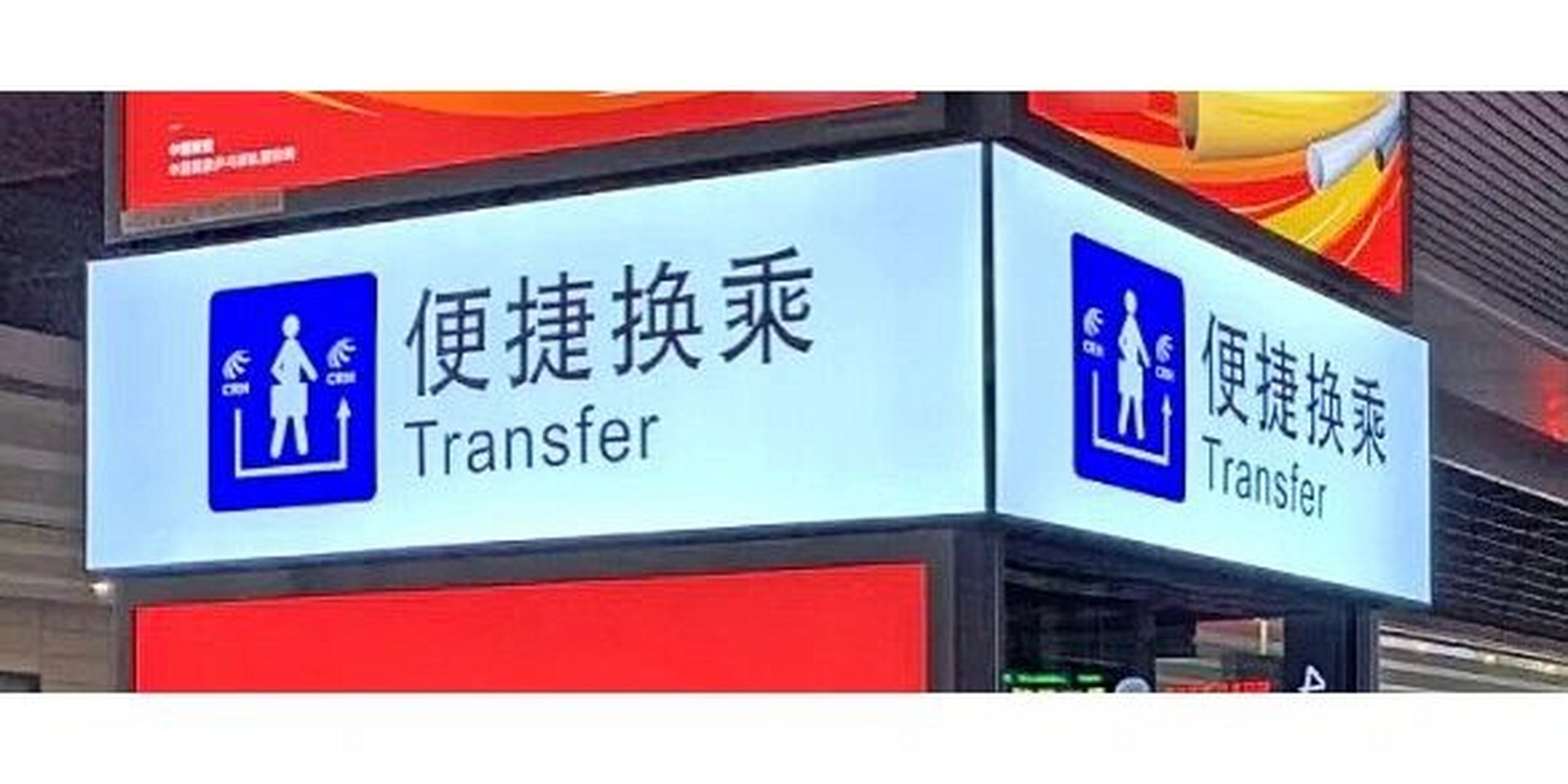 上海虹桥火车站 站内便捷换乘 1,第一列车g143,20:07到站(实际今天20