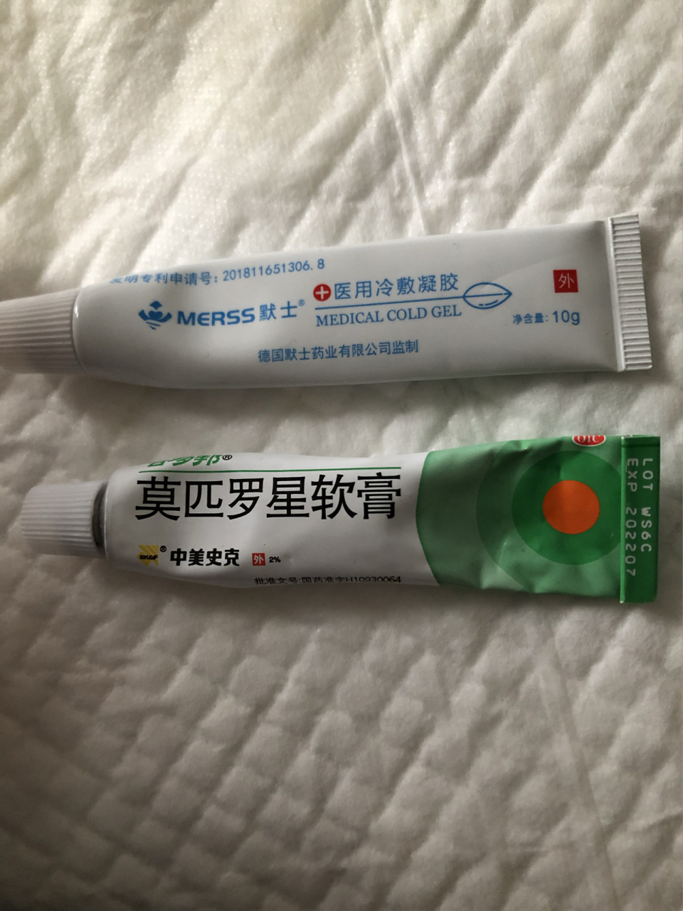 用过夫西地酸没有用.