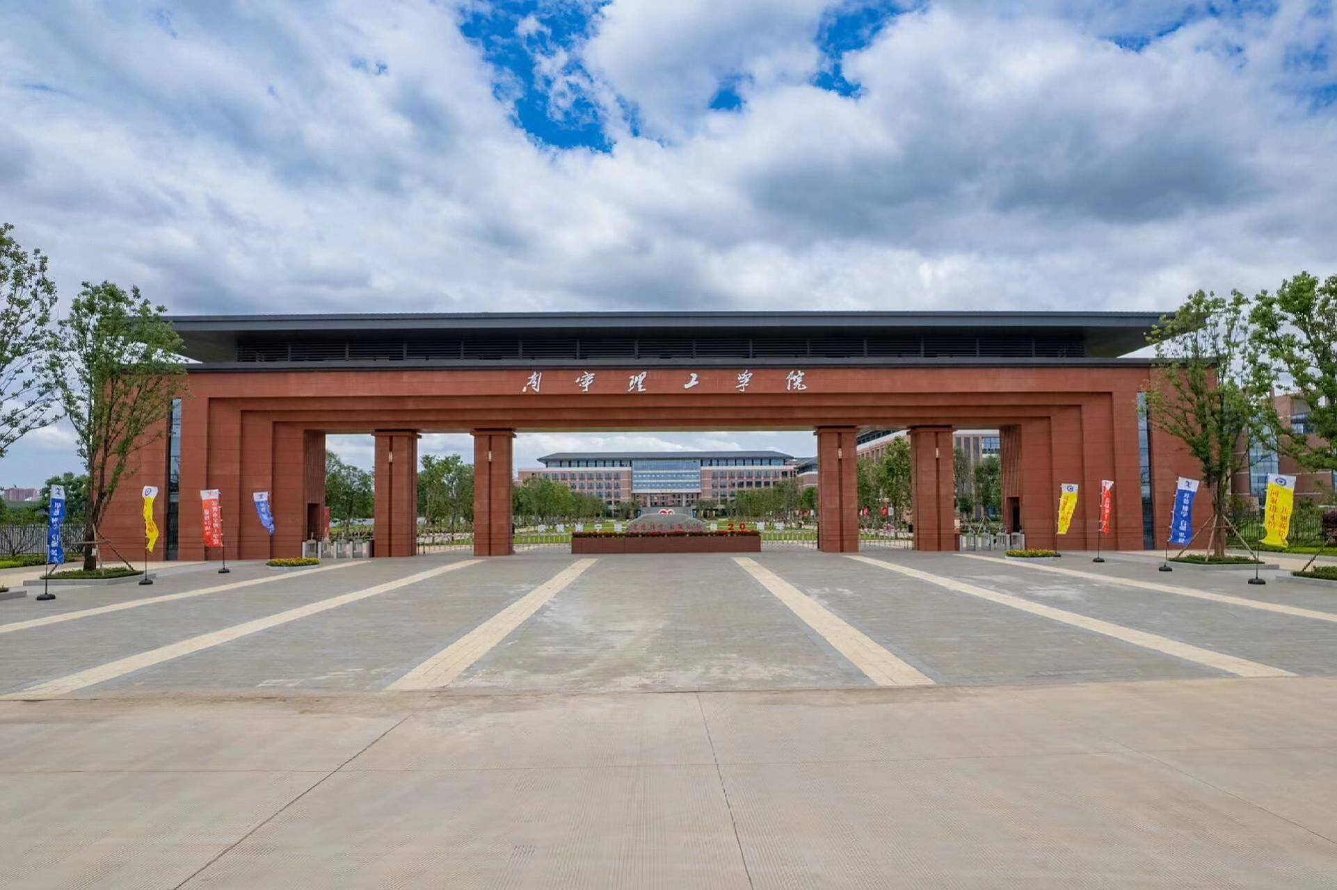 南宁理工学院 为什么都说南理不好?