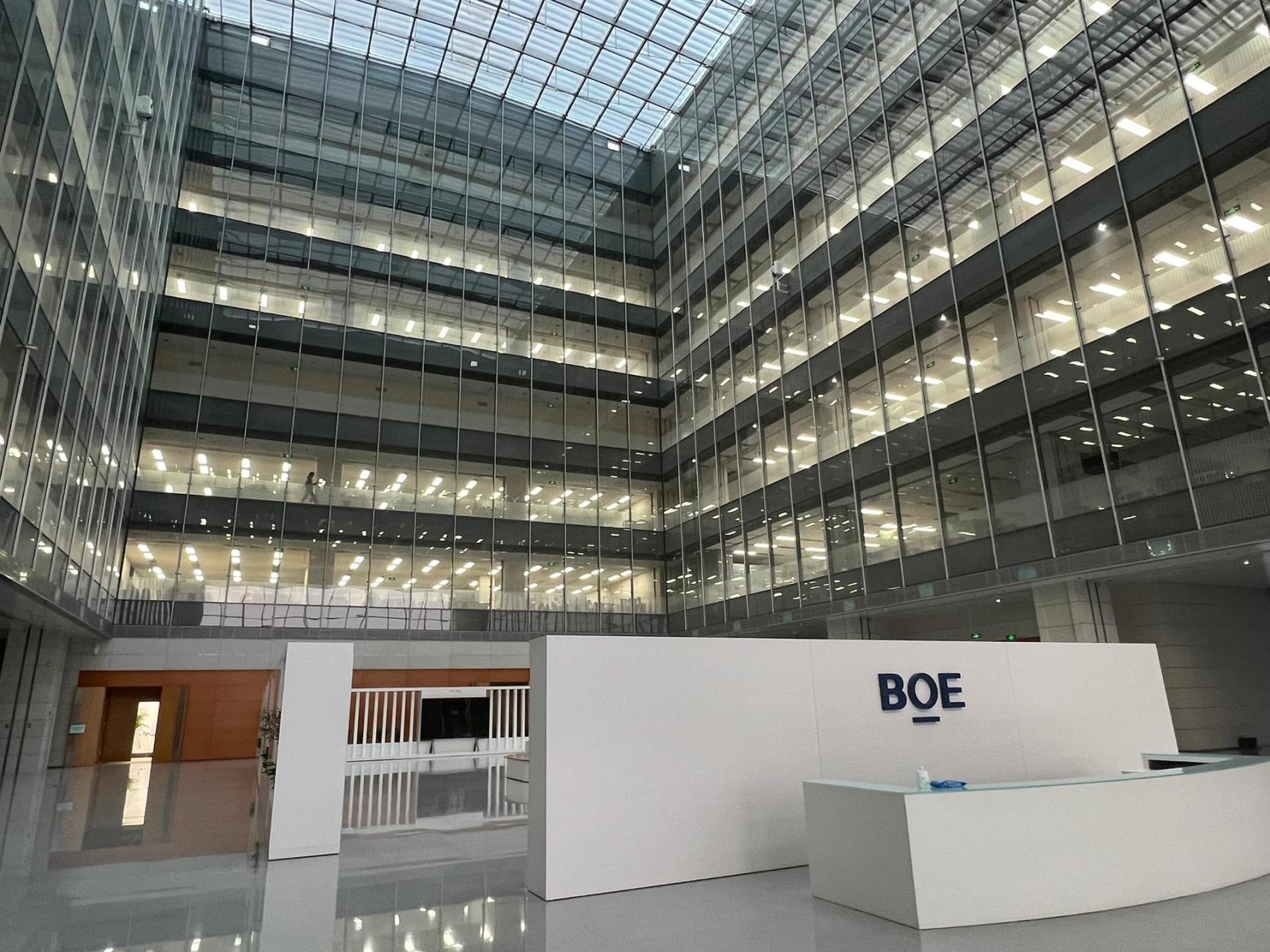 京东方科技集团股份有限公司 快来跟我做同事吧 看这办公环境 真正的