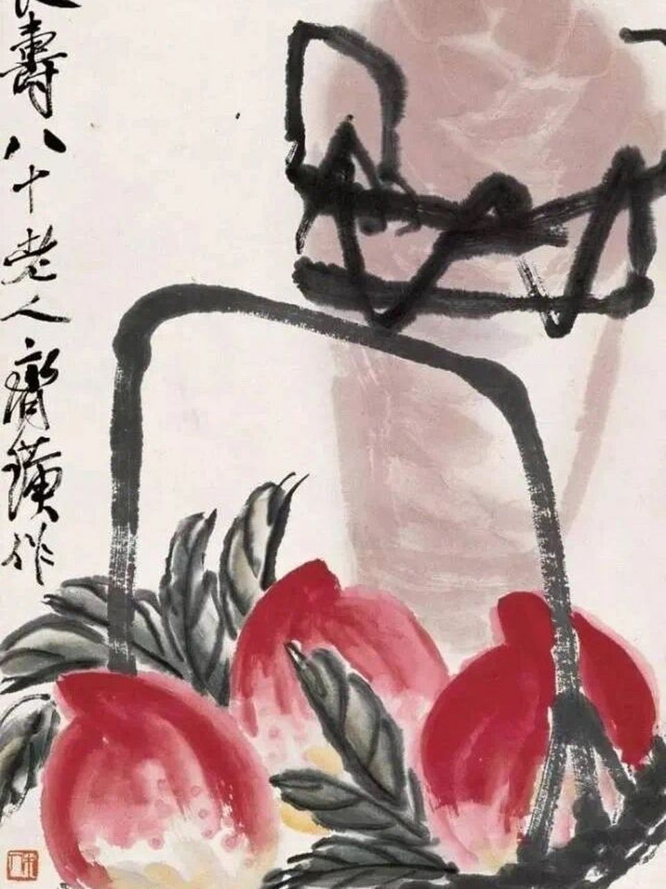 齐白石先生寿桃图作品欣赏 齐白石的祝寿画,以寿桃为最多.