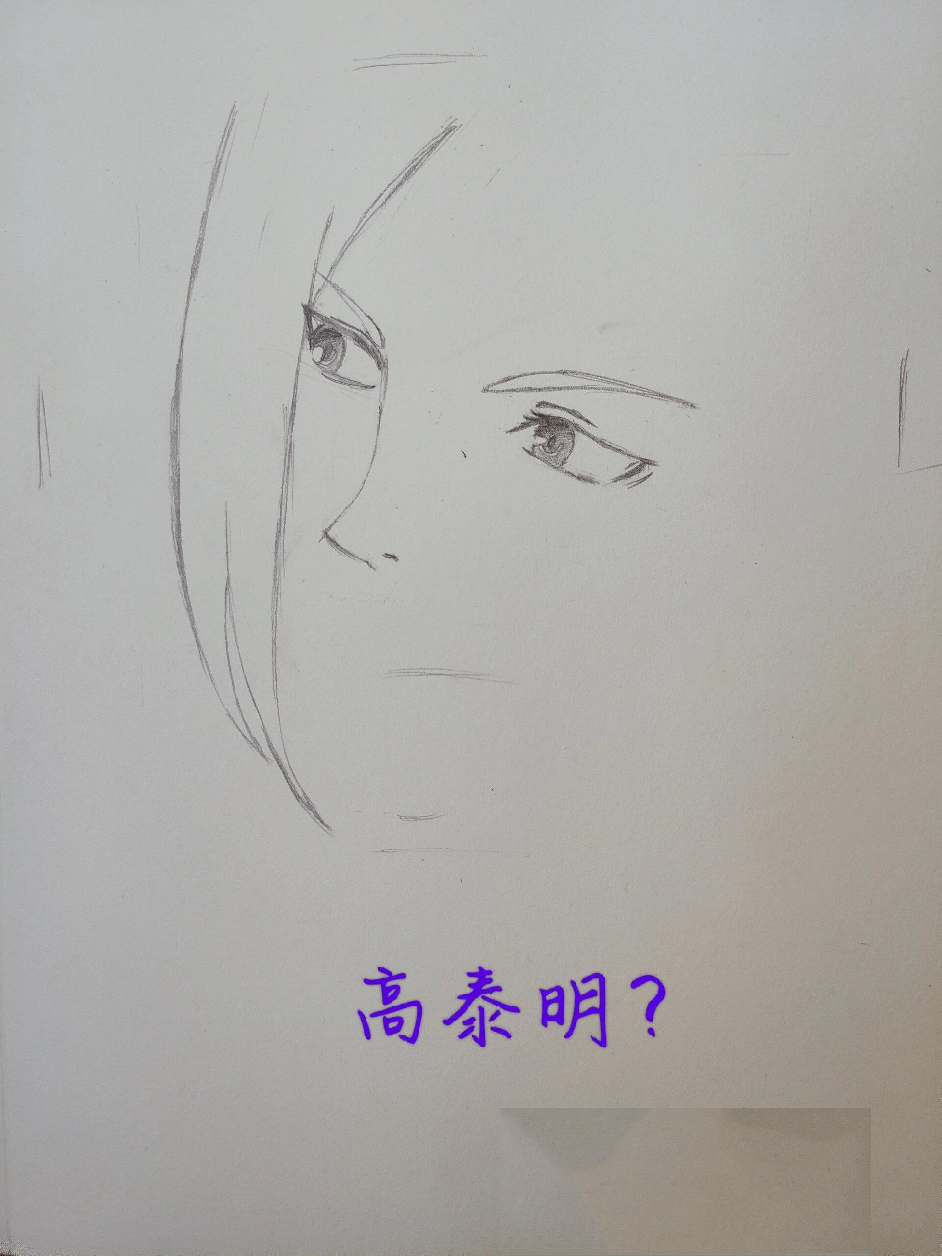 《一人之下》张灵玉