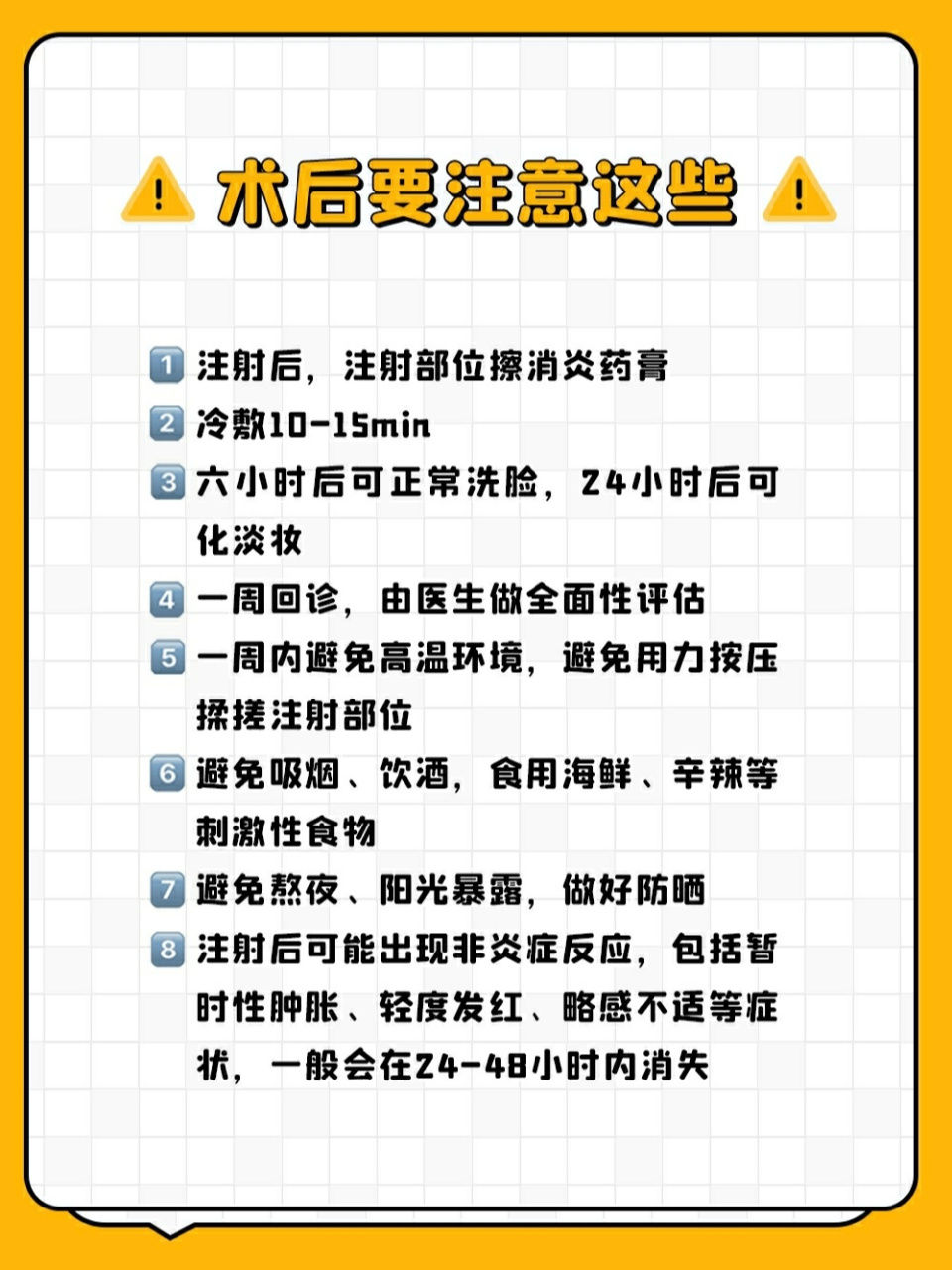 胶原蛋白最全攻略丨双美&弗缦(肤美达)对比 注射型胶原蛋白通过国内