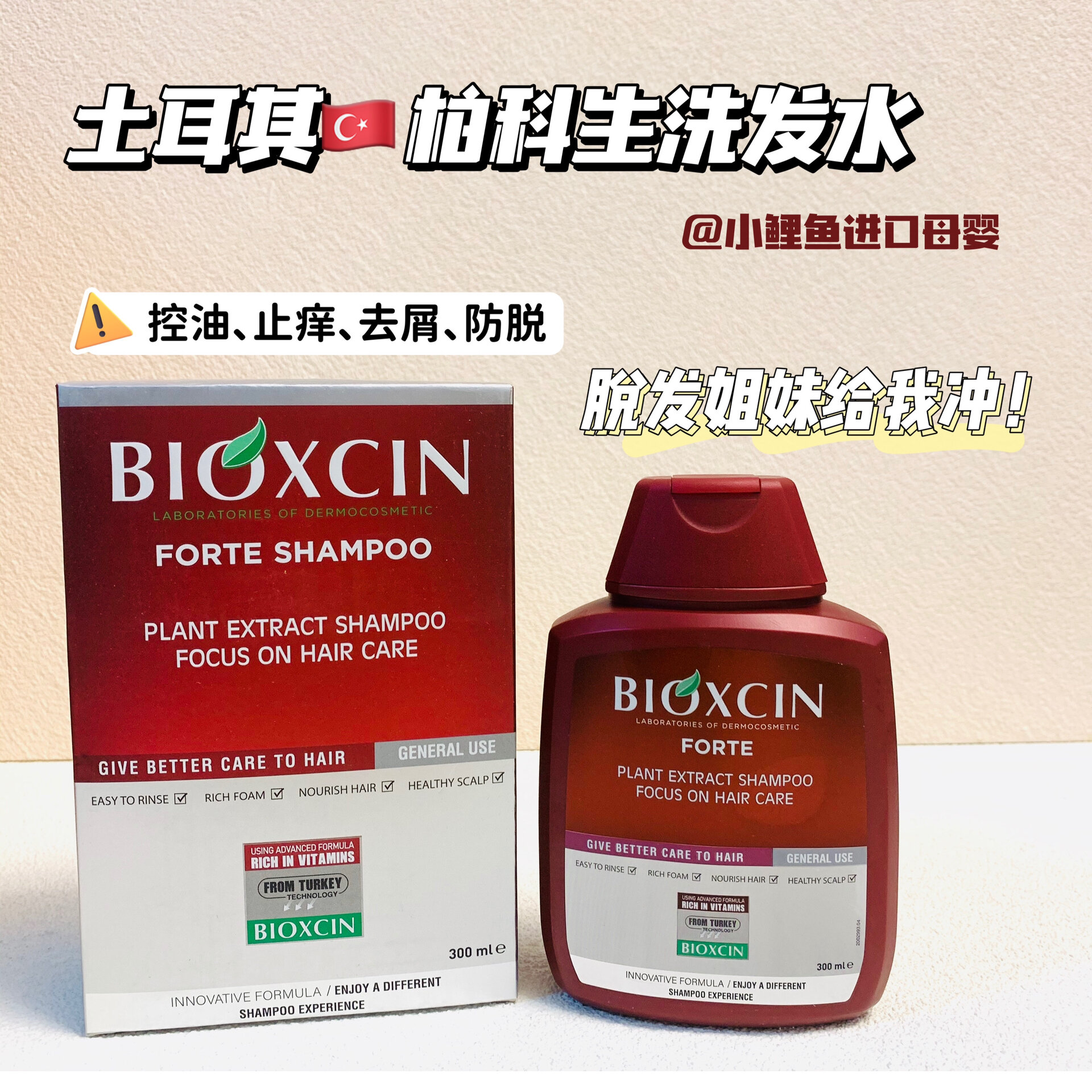 植发洗发霜(有一款洗发水叫植什么)