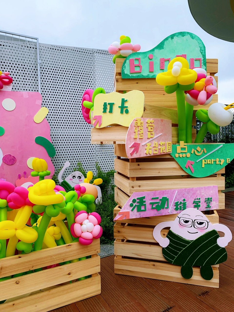 环创•路牌•方向牌