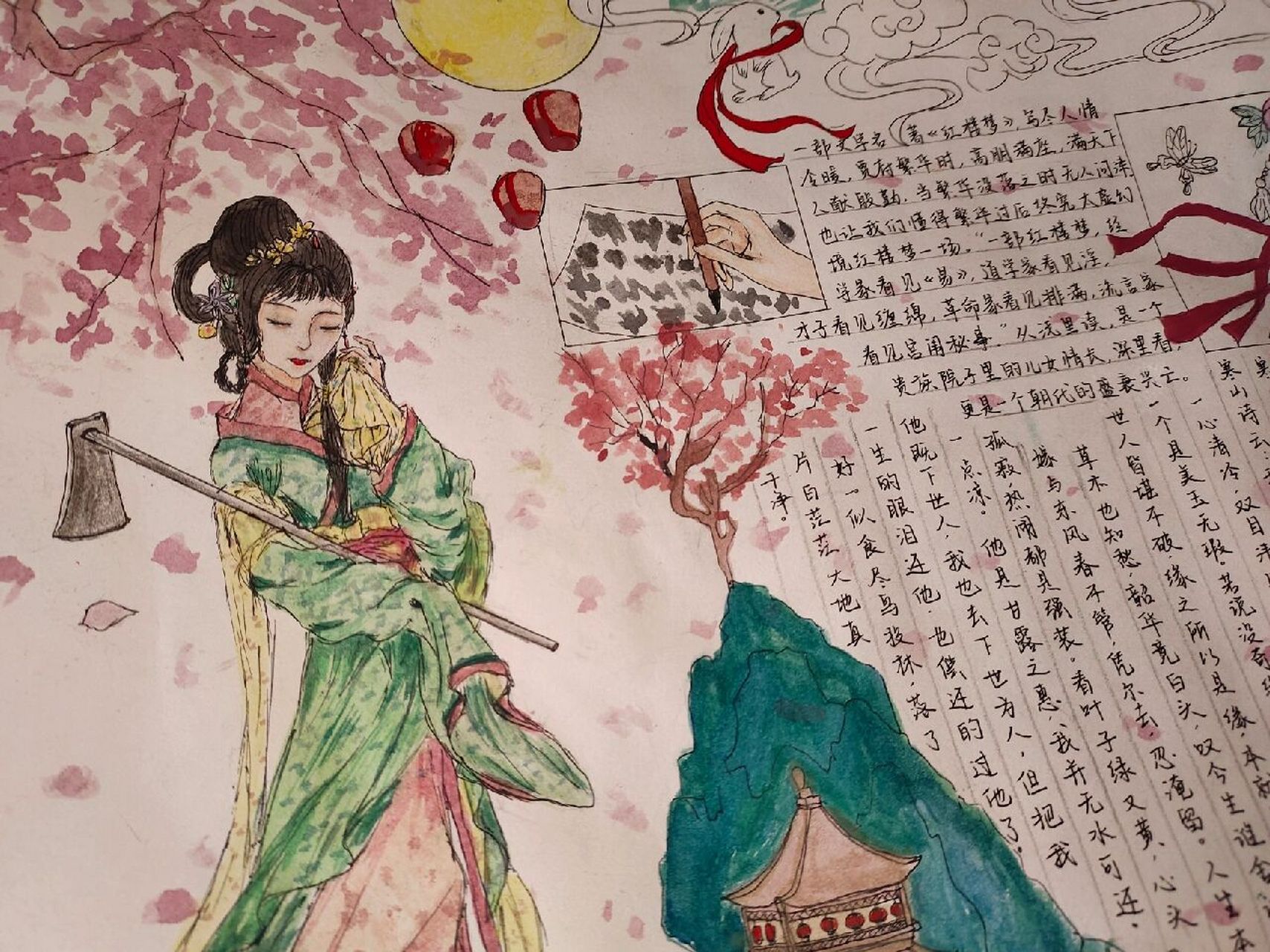 红楼梦的手抄报 初二妹妹前几天弄的 自己设计版面  模仿一些黛玉和