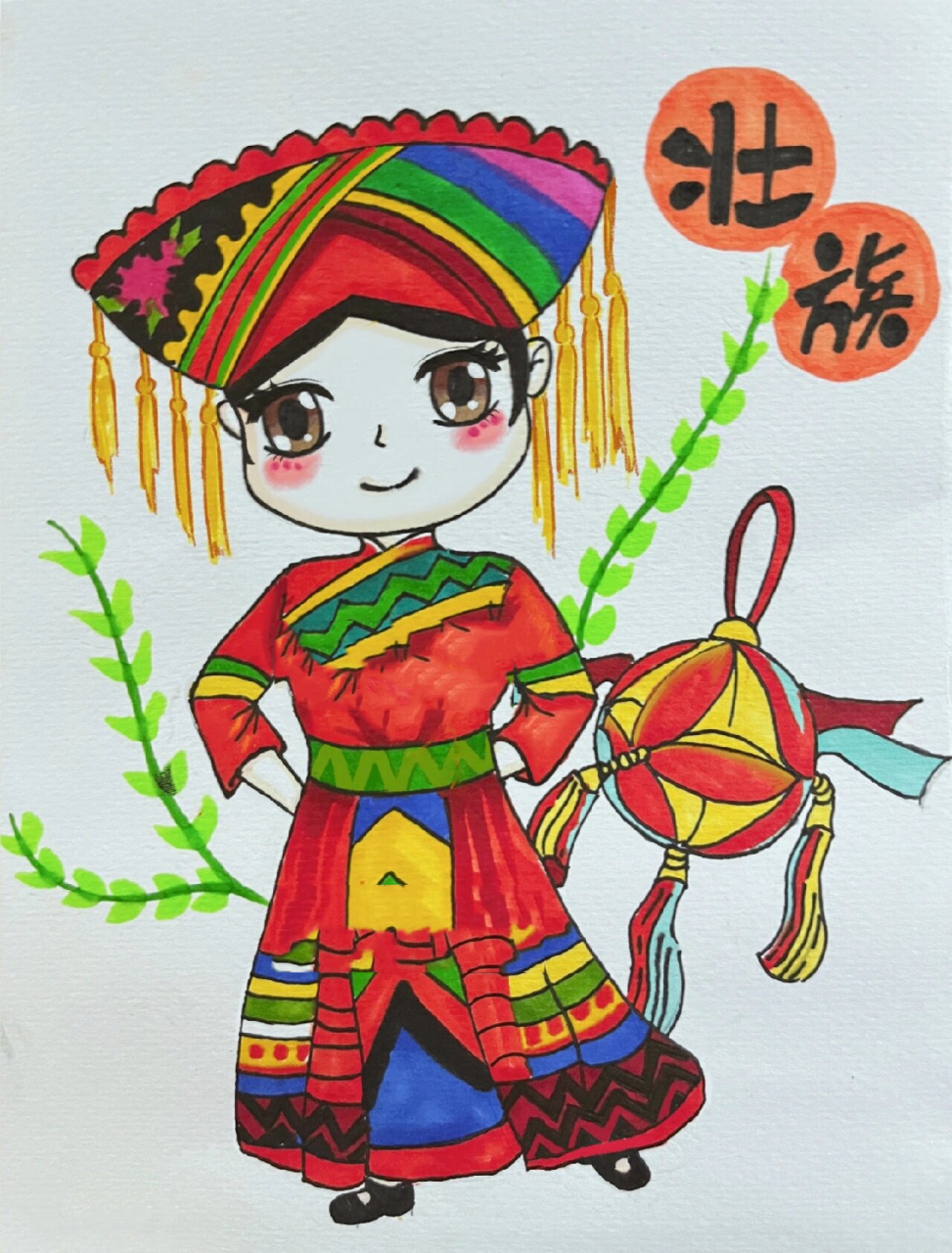 五十六个民族系列漫画—壮族 今天画的是壮族集美哦 壮族可是人口大族