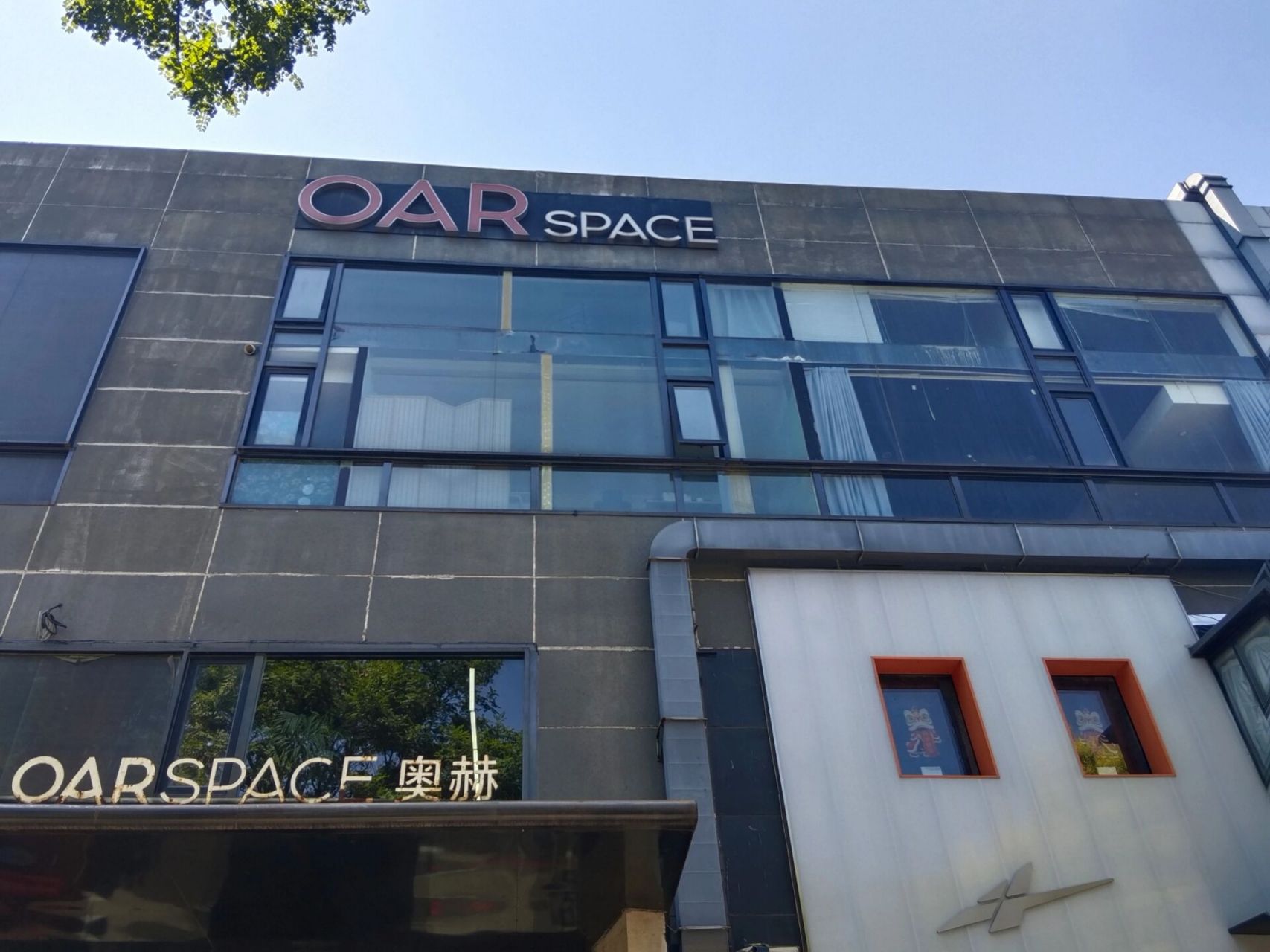 极限一天打卡sdfj 📍三里屯十八楼→奥赫空间→中传→北电→cctv6