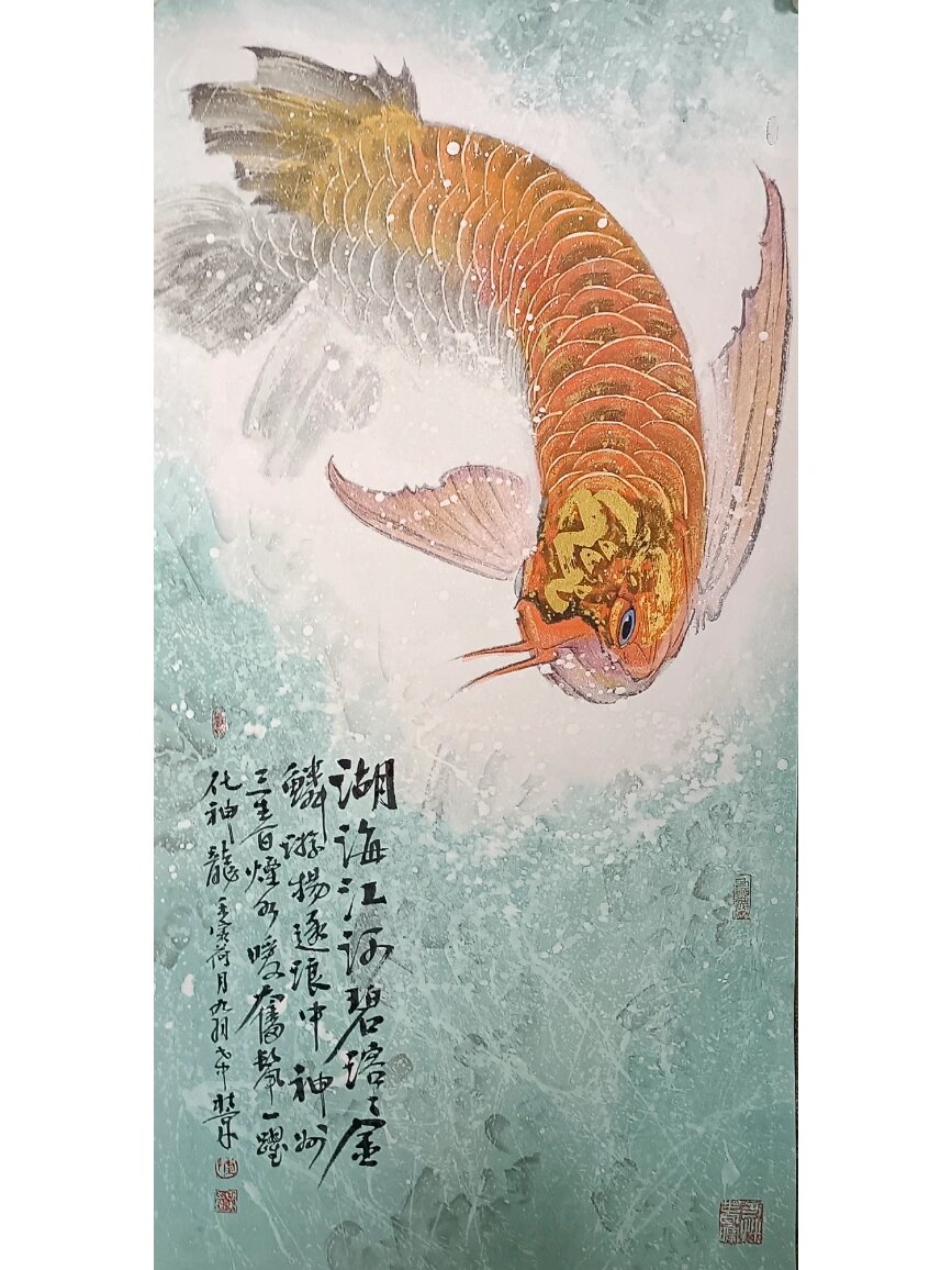 国画金龙鱼的标杆