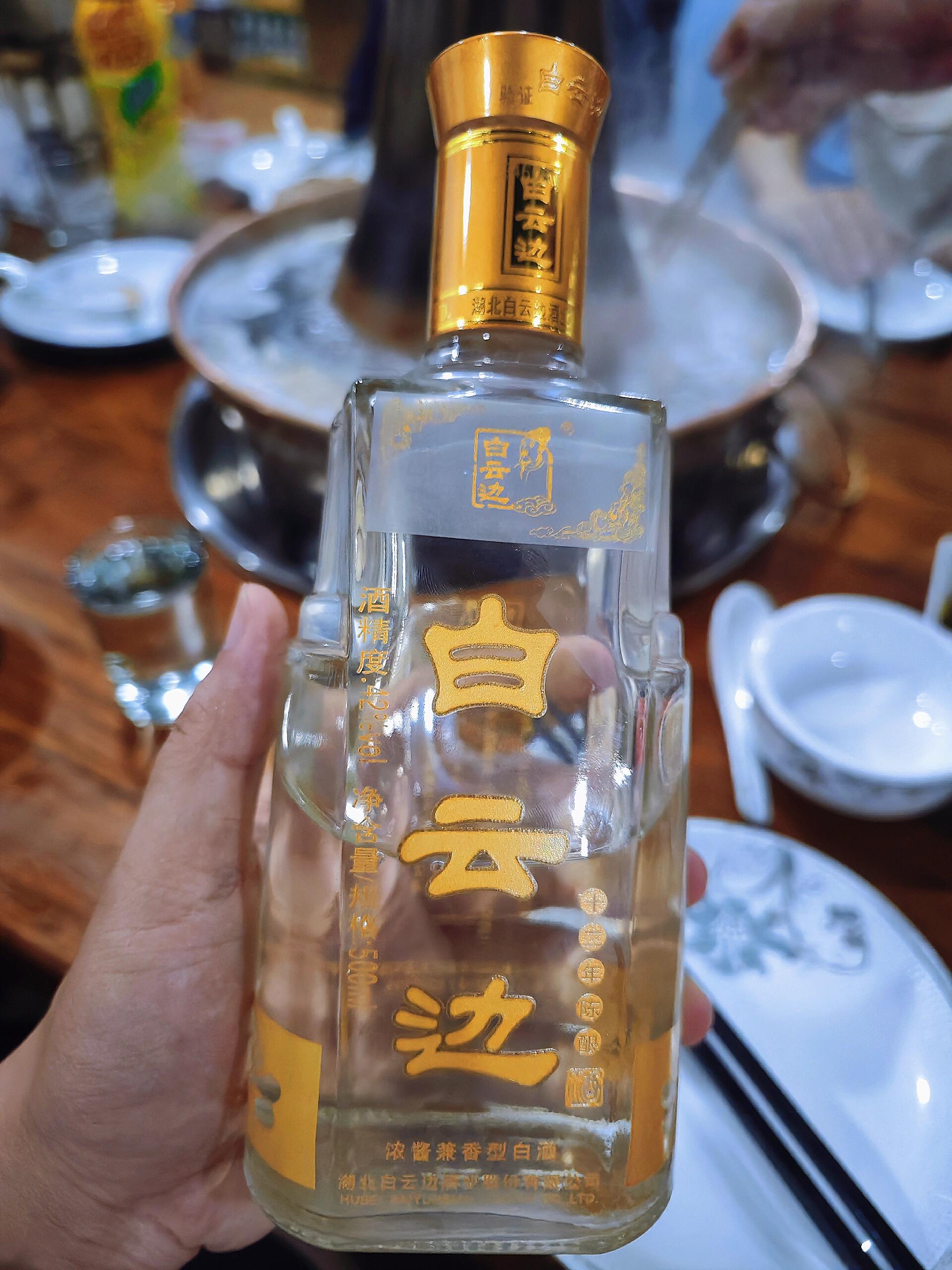 如果你喝不懂酒,就选白云边12年