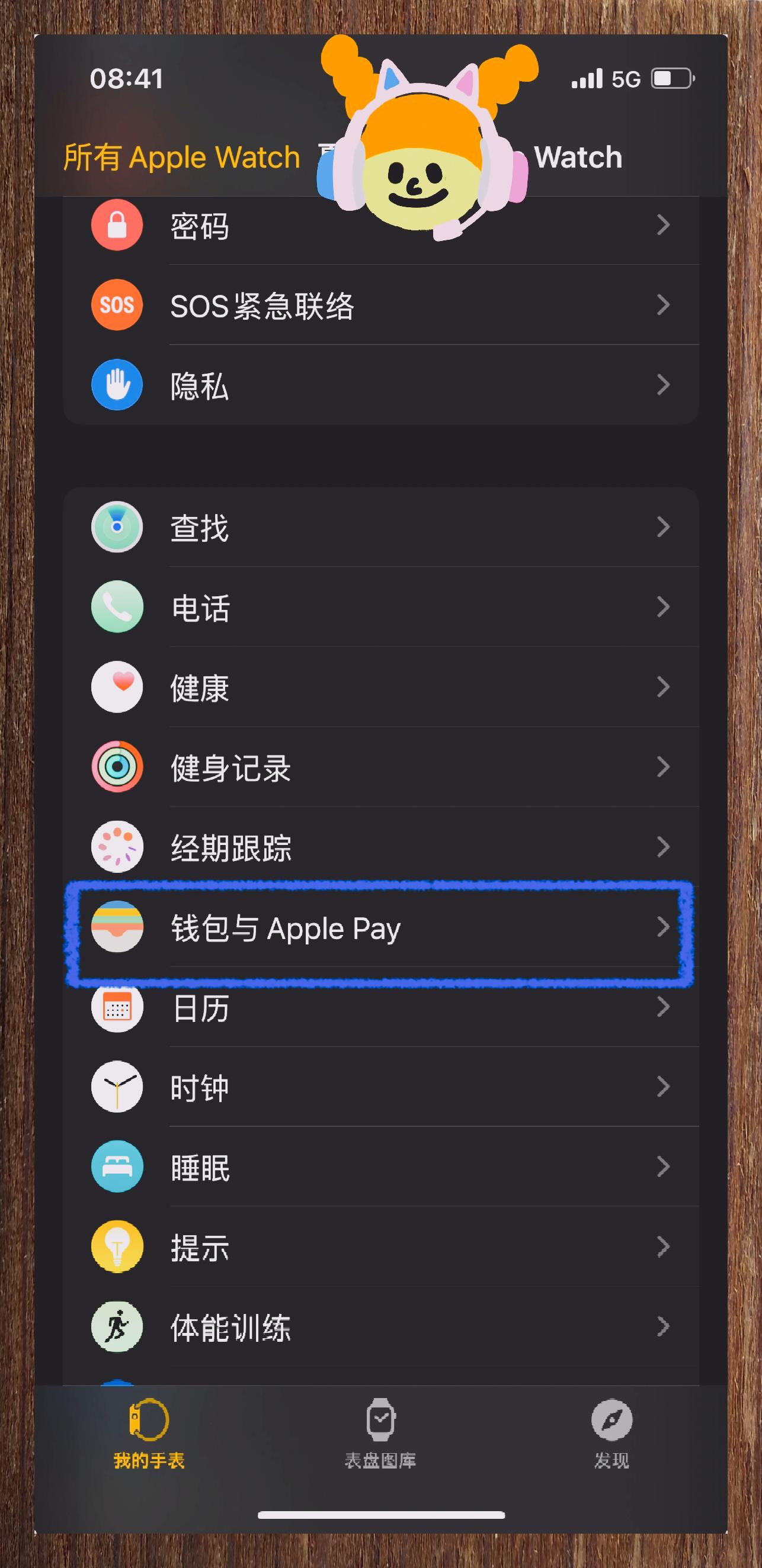 nfc功能怎样使用图片