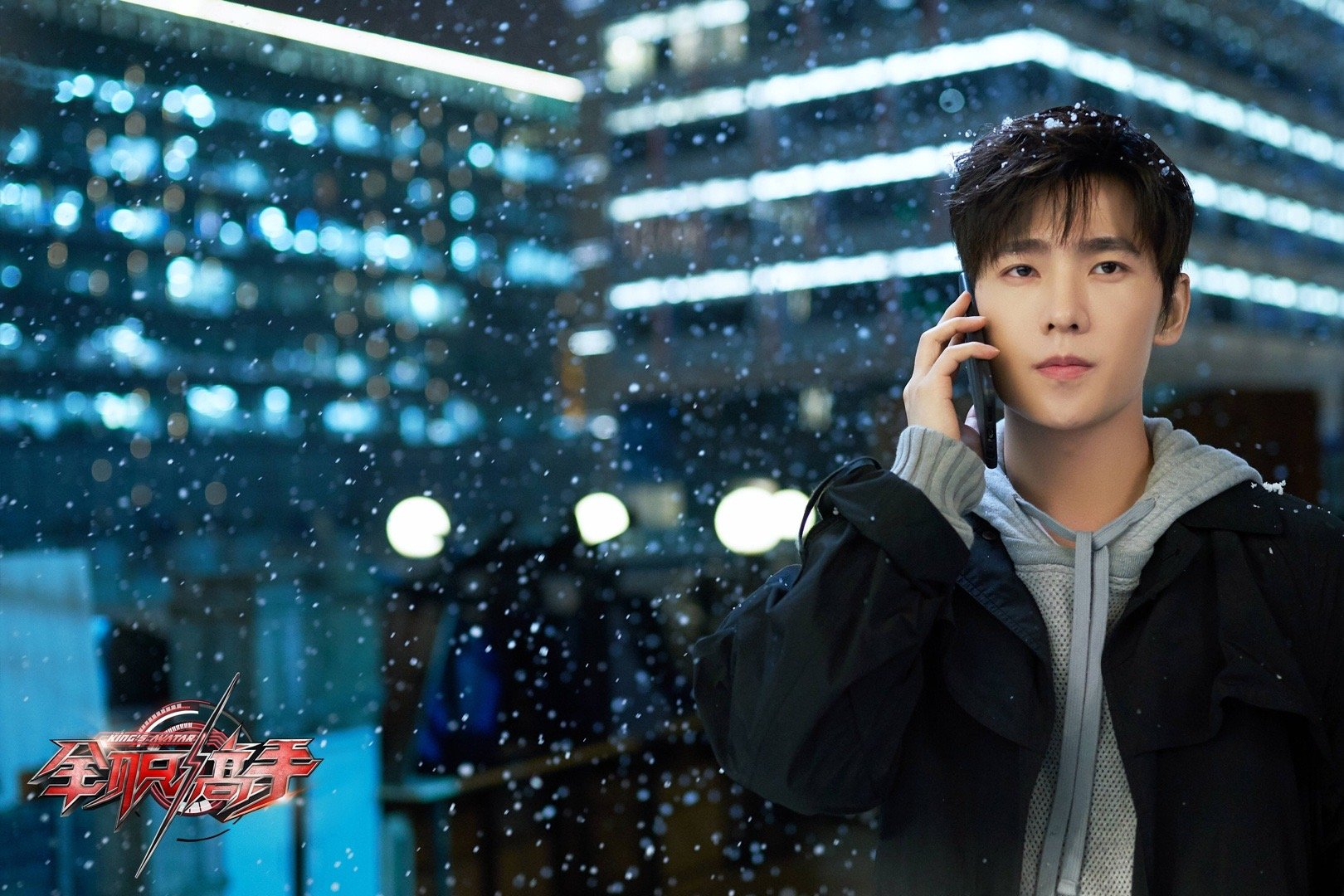 该剧2019年7月24日首播,由杨洋,江疏影,赖雨濛,赖艺等主演