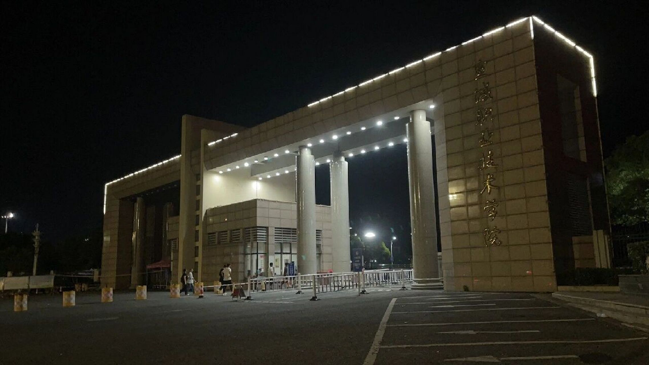 欢迎报考宣城职业技术学院95 欢迎报考宣城职业技术学院~ p1:宣职