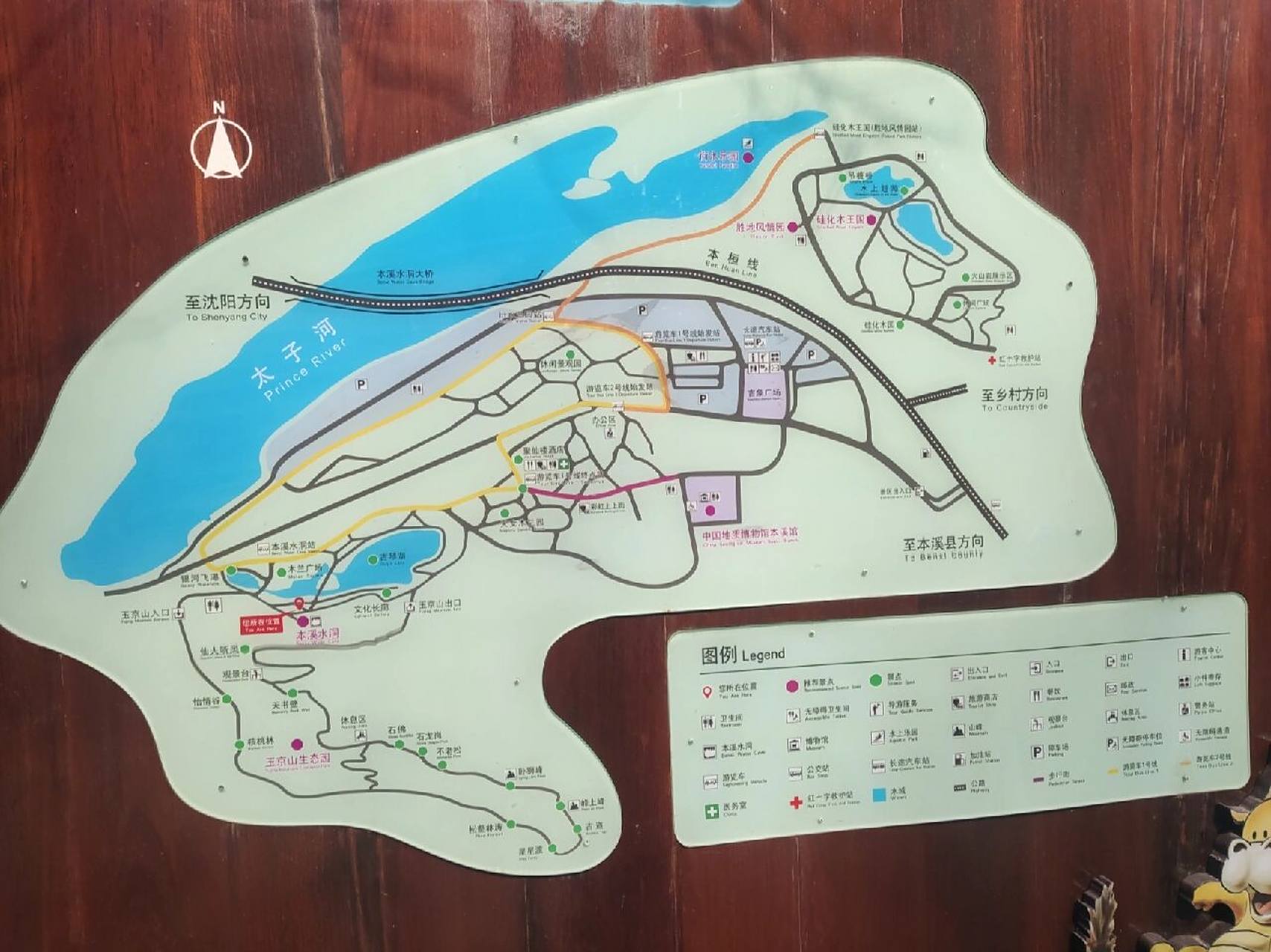 沈阳~本溪水洞~小市一庄一日游     记录一日游,顺便给想去水洞和小市