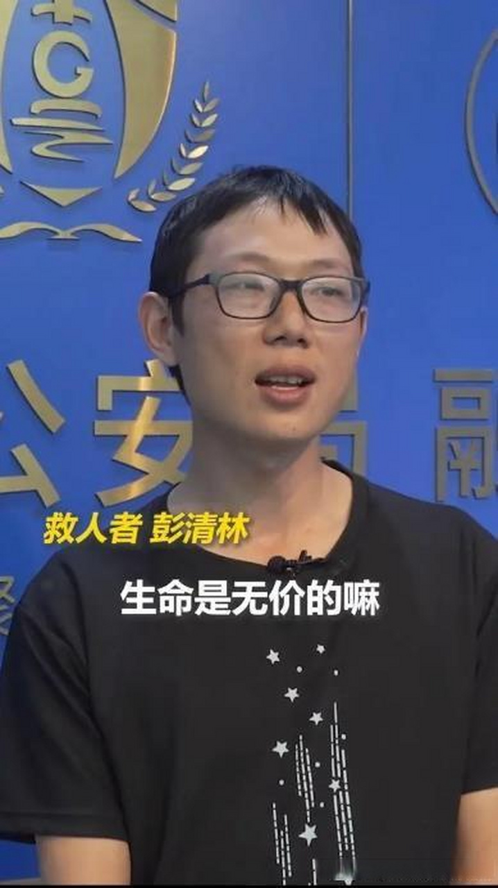 6月13日,31岁的外卖骑手彭清林在杭州勇救跳水轻生女子的热度还没散去