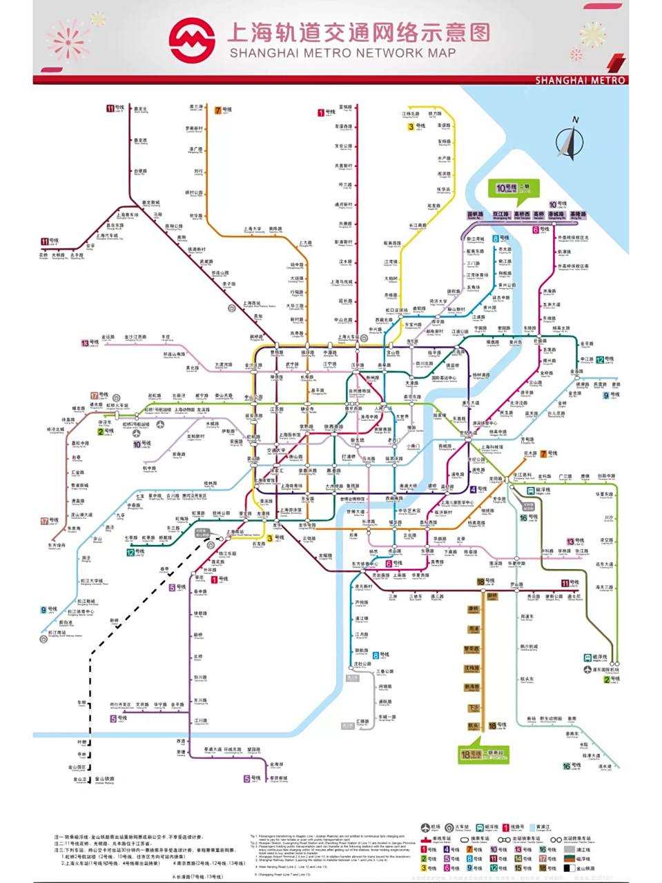 上海轨道交通线路图2030 年版 (第三期地铁 上海地铁前后对比