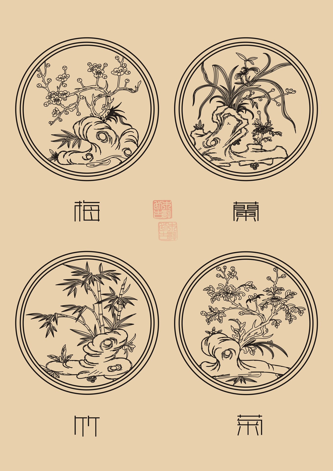 梅兰竹菊矢量线稿雕刻图样