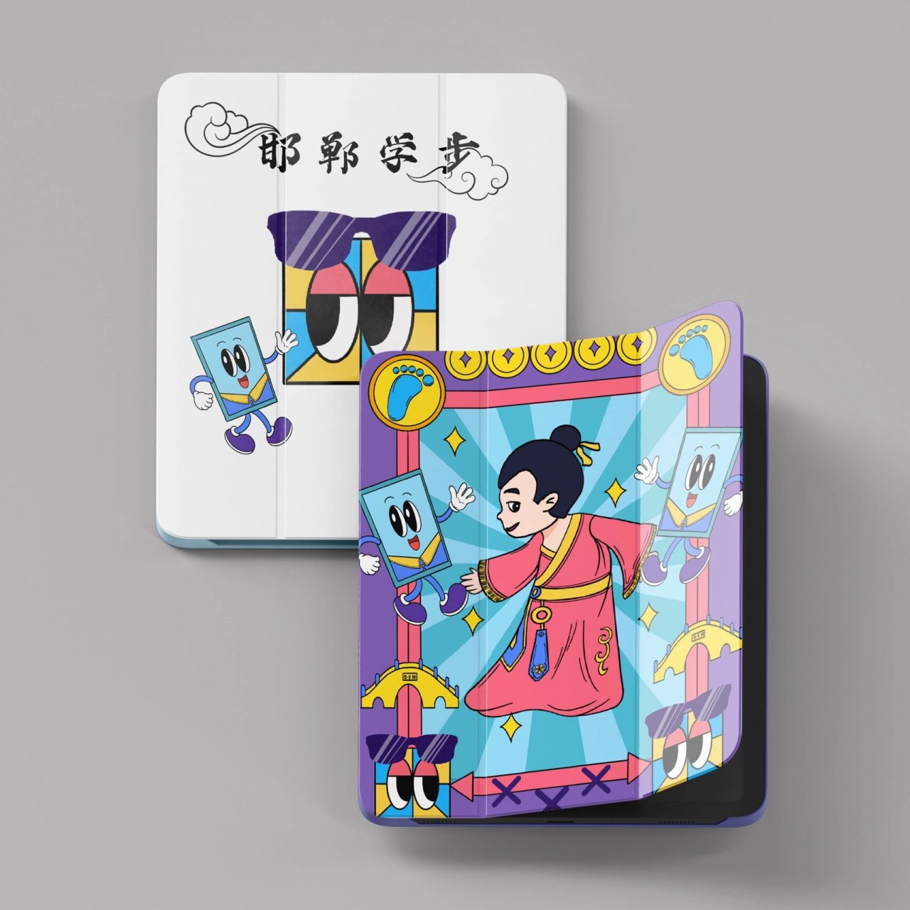 邯郸学步 | 邯郸成语插画设计 | 文创 邯郸学步:战国时赵国的都城;步