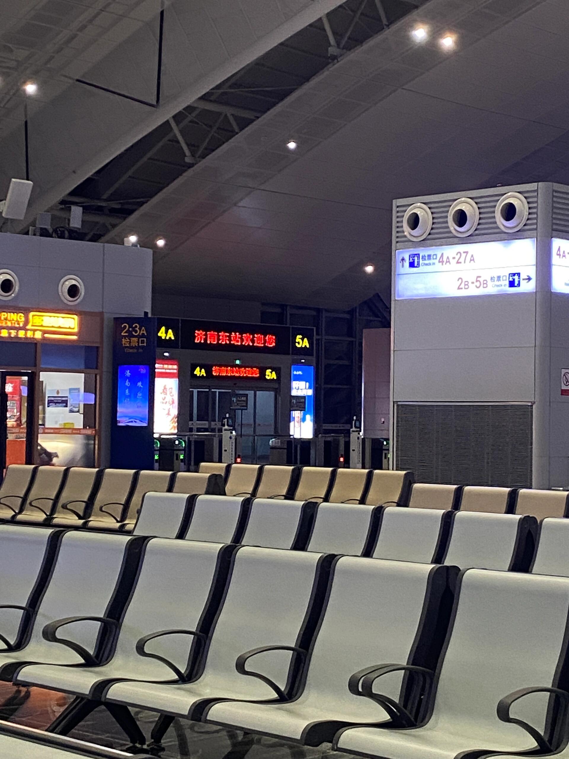 济南东站
