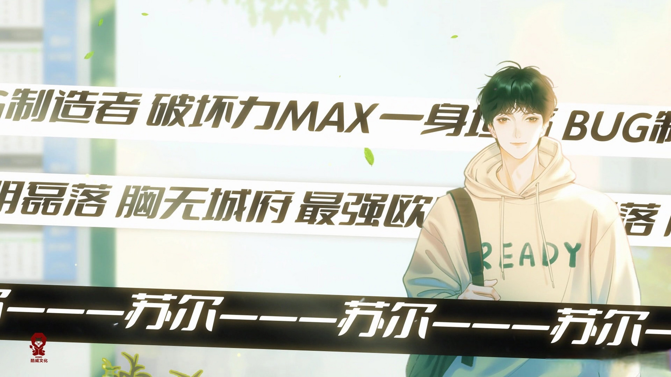 小狮精选# #七天七夜# #春风遥#  "神会赐予苦难的人力量,他无时慰烫