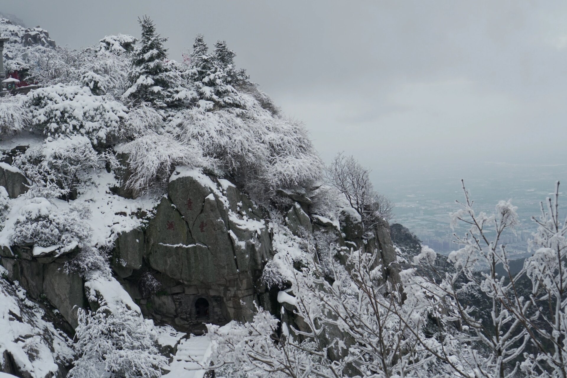 泰山雪景壁纸图片