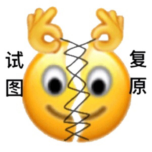 大头表情包