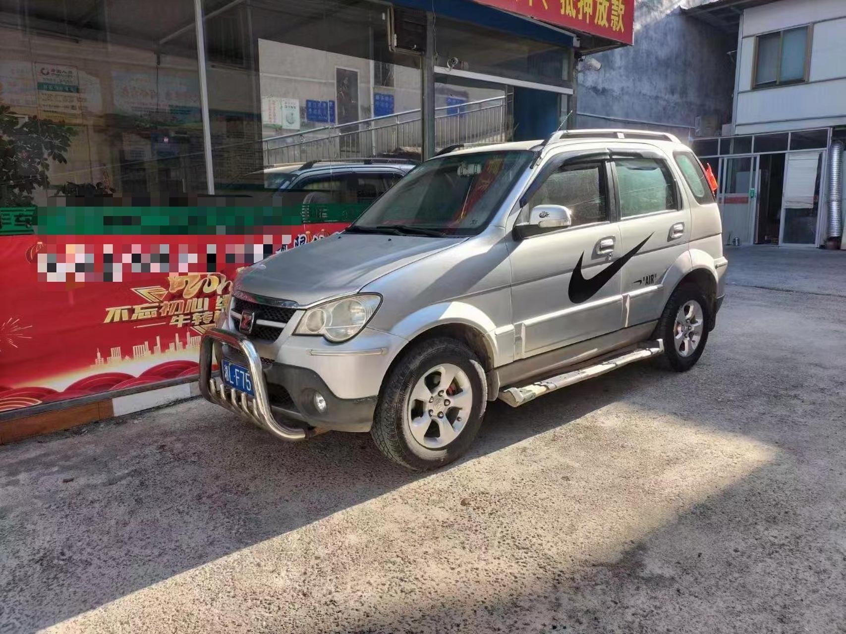 众泰5008  小型suv 手动挡1