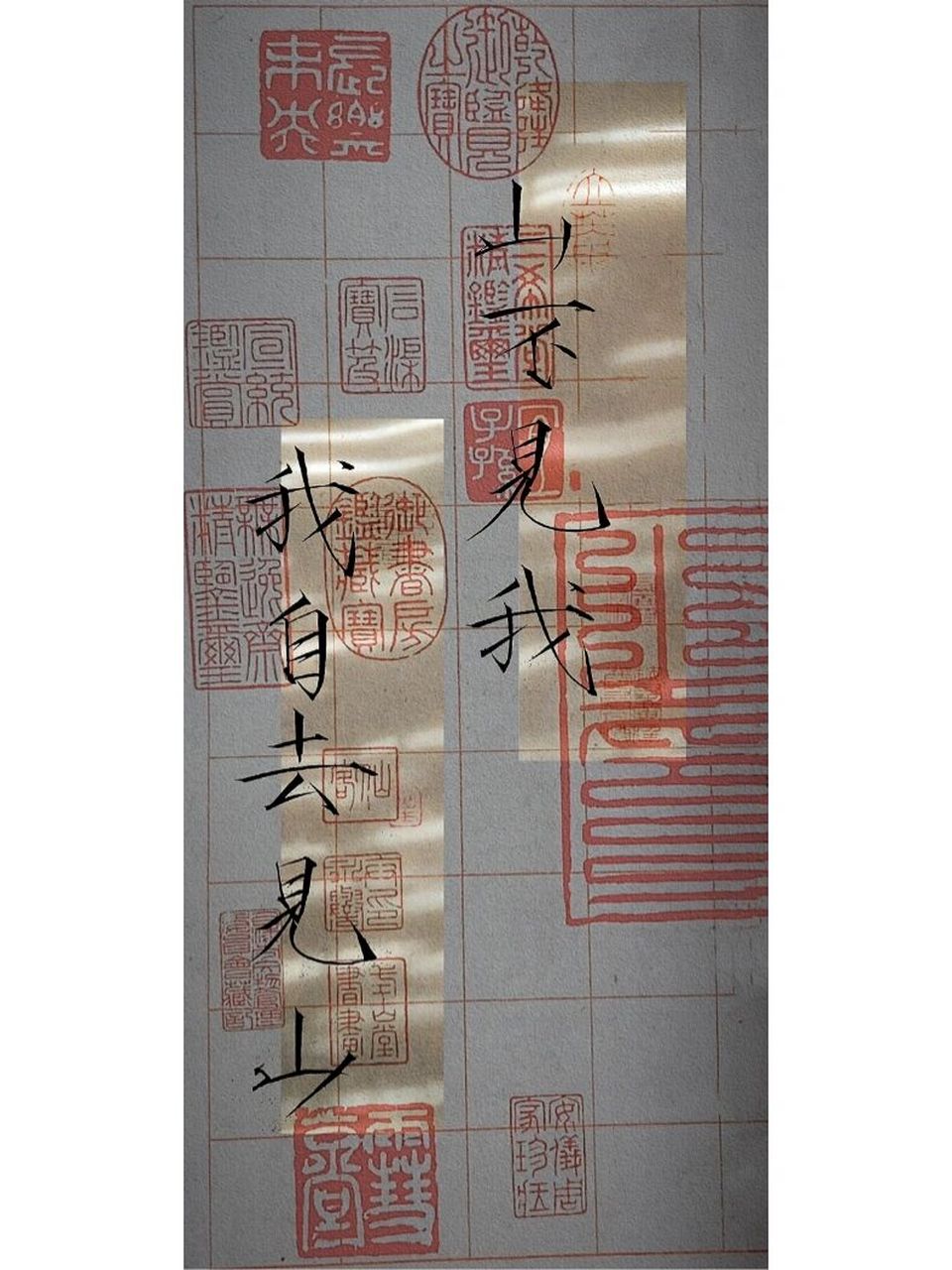 瘦金体壁纸分享 | 山不见我,我自去见山72 不想工作,不想干活,每天